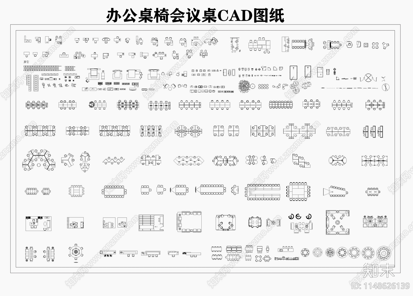 办公桌椅会议桌施工图下载【ID:1148626139】