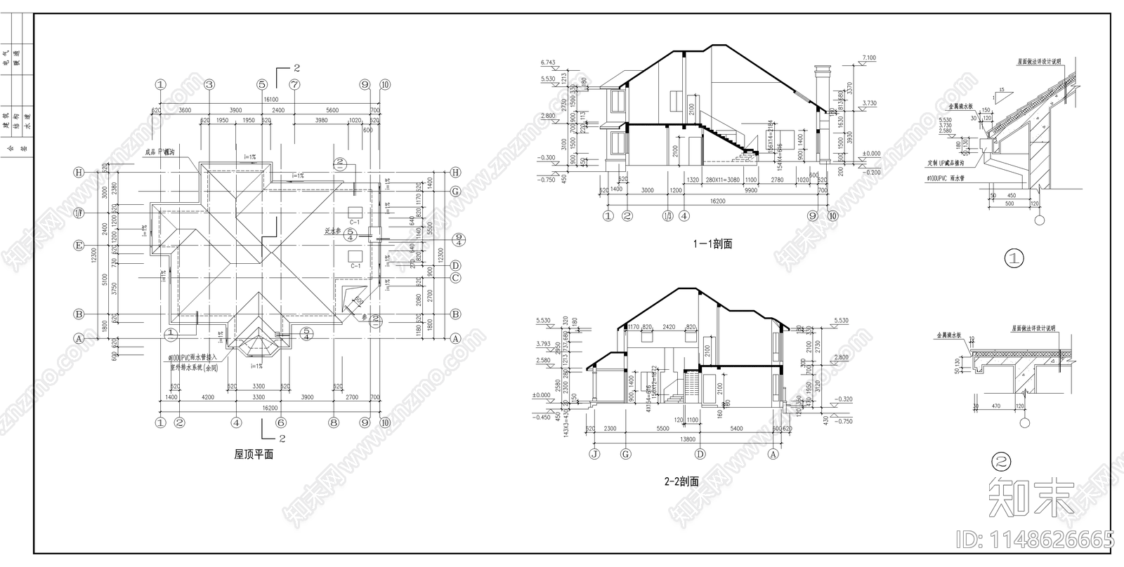 乡村度假别墅建筑cad施工图下载【ID:1148626665】