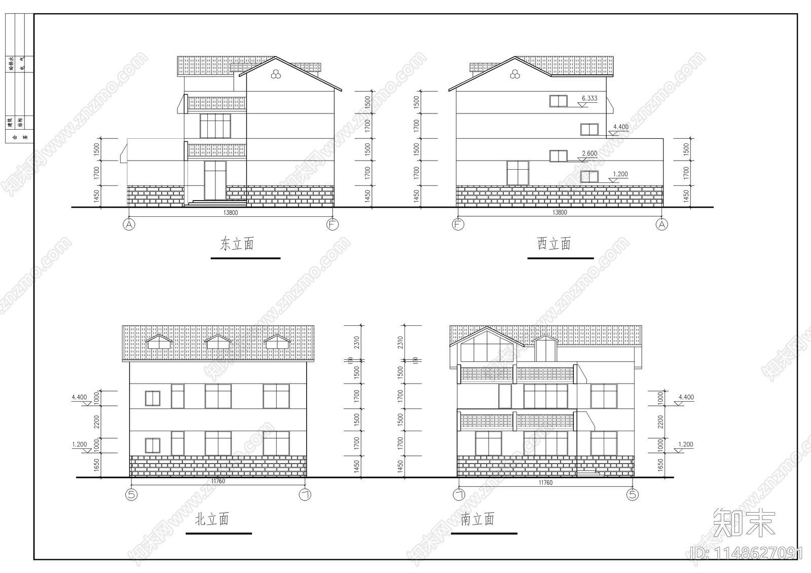 乡村别墅建筑cad施工图下载【ID:1148627091】