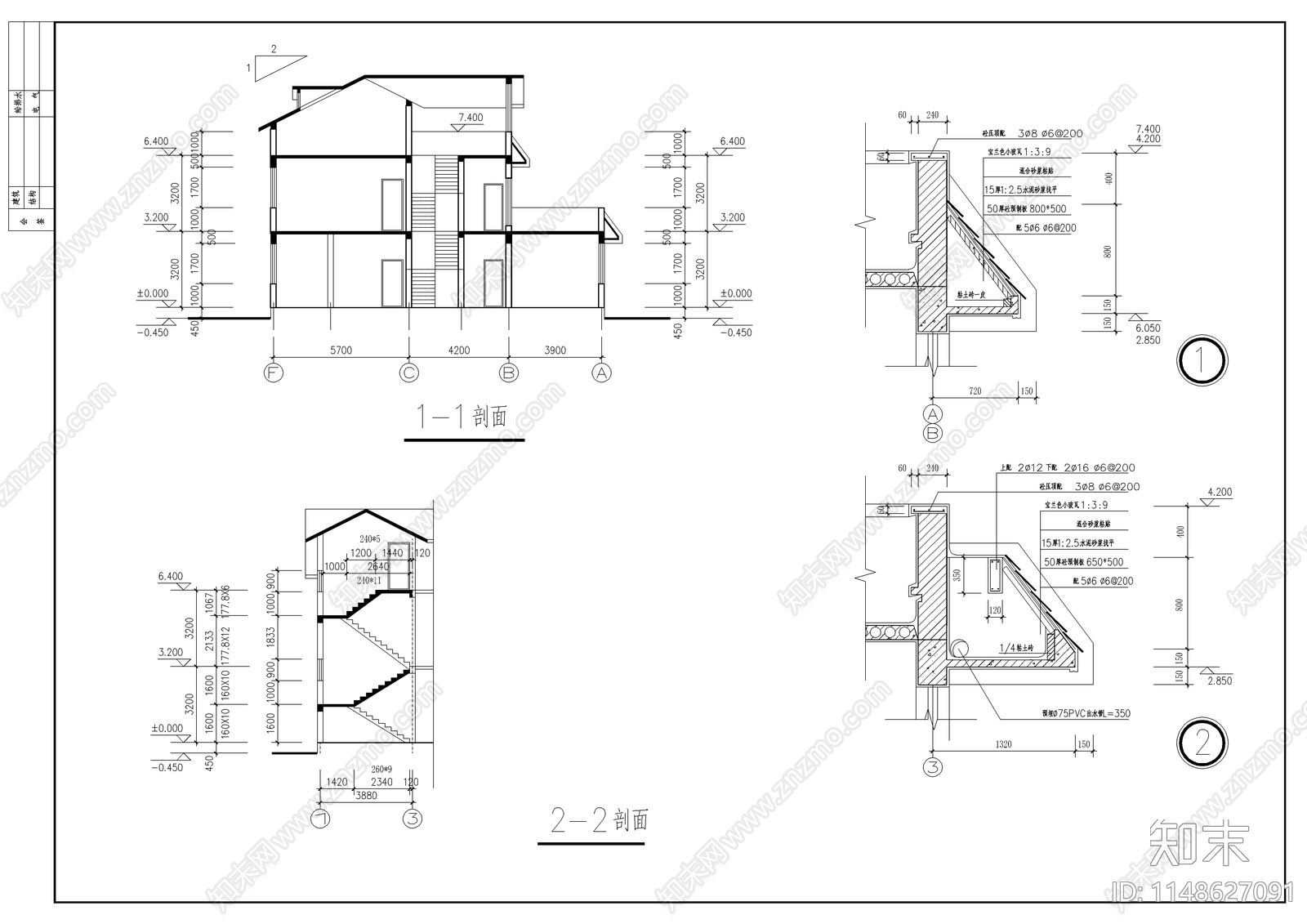 乡村别墅建筑cad施工图下载【ID:1148627091】