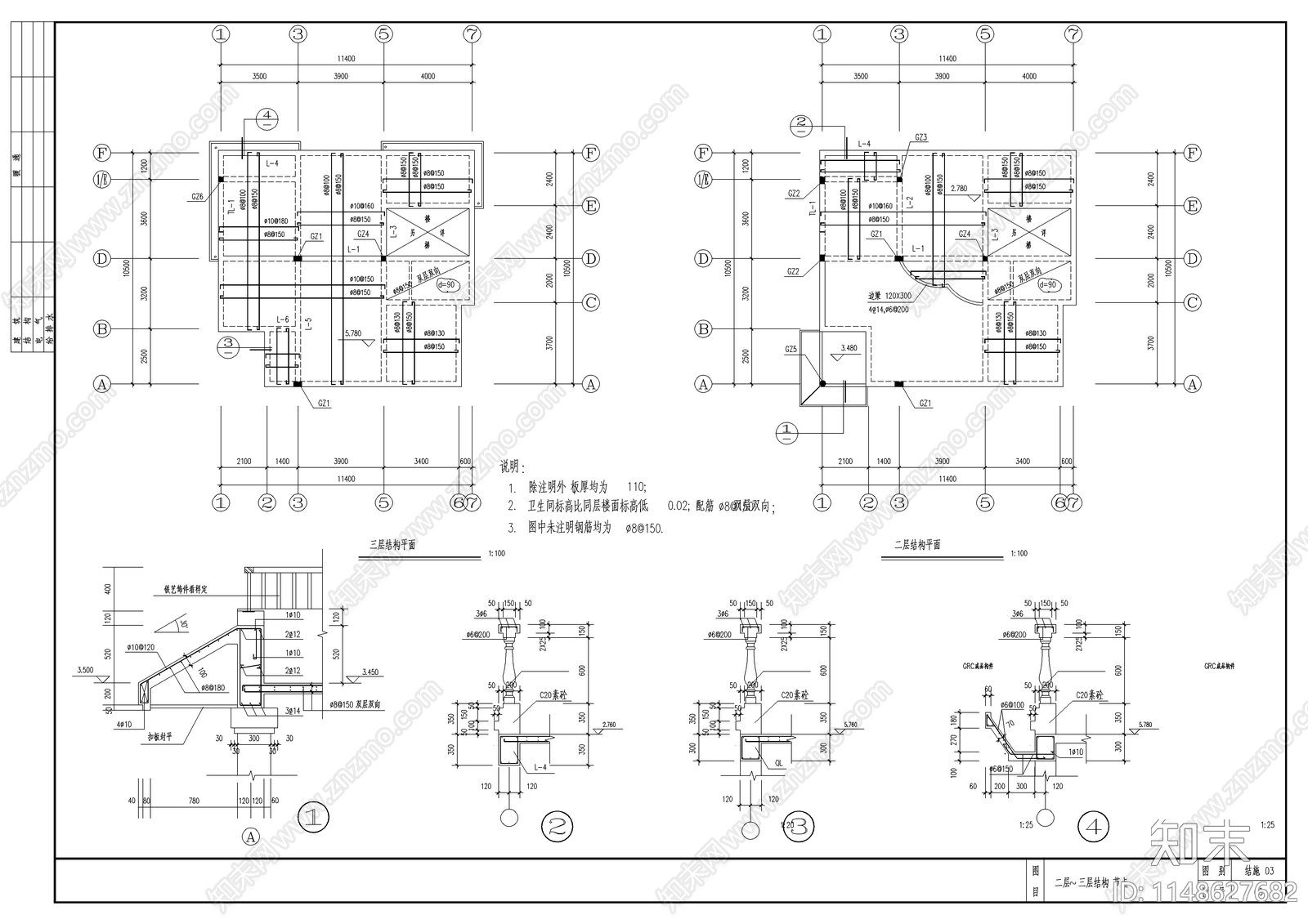 简单实用的新型农村住宅建筑cad施工图下载【ID:1148627682】