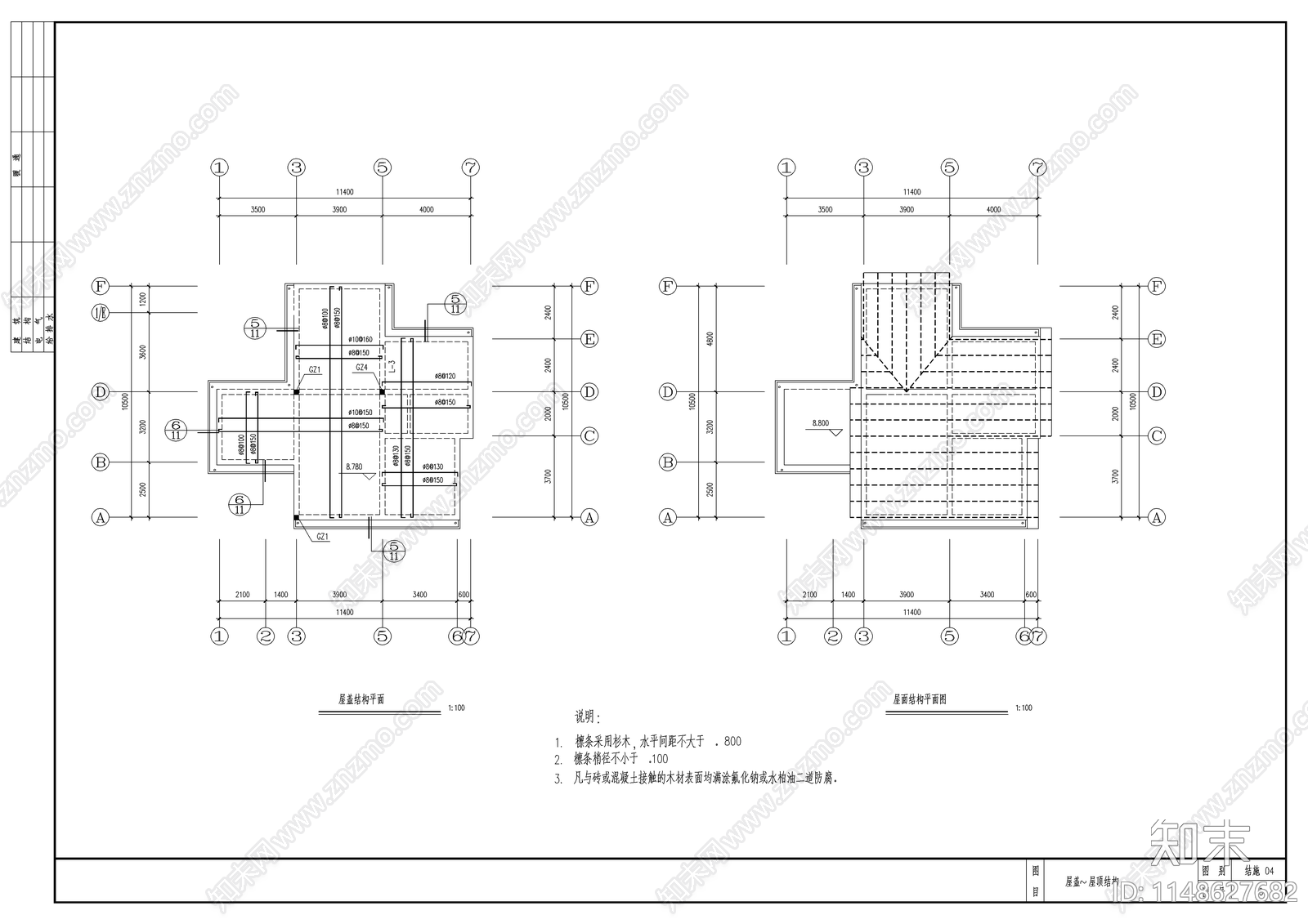 简单实用的新型农村住宅建筑cad施工图下载【ID:1148627682】