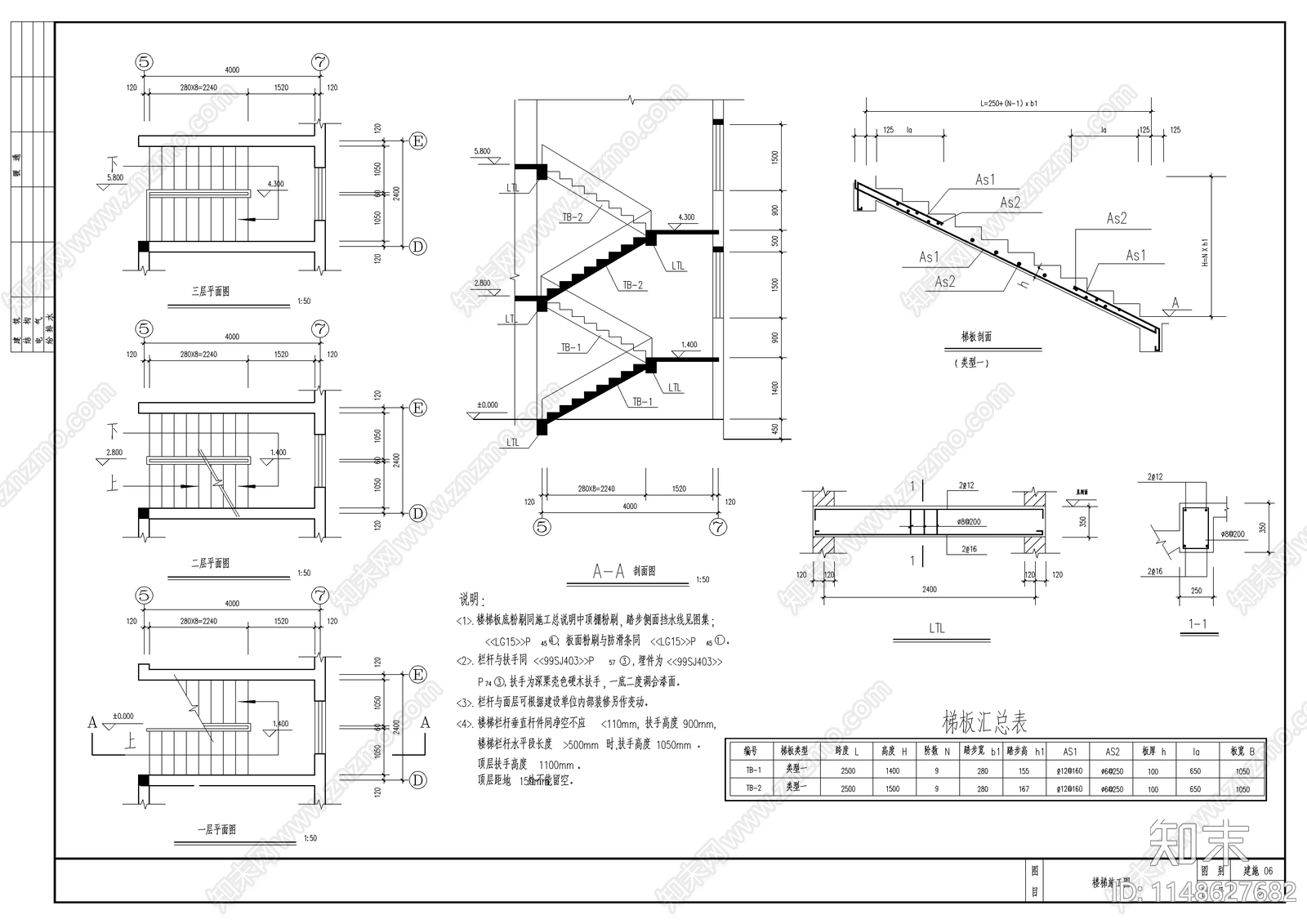 简单实用的新型农村住宅建筑cad施工图下载【ID:1148627682】