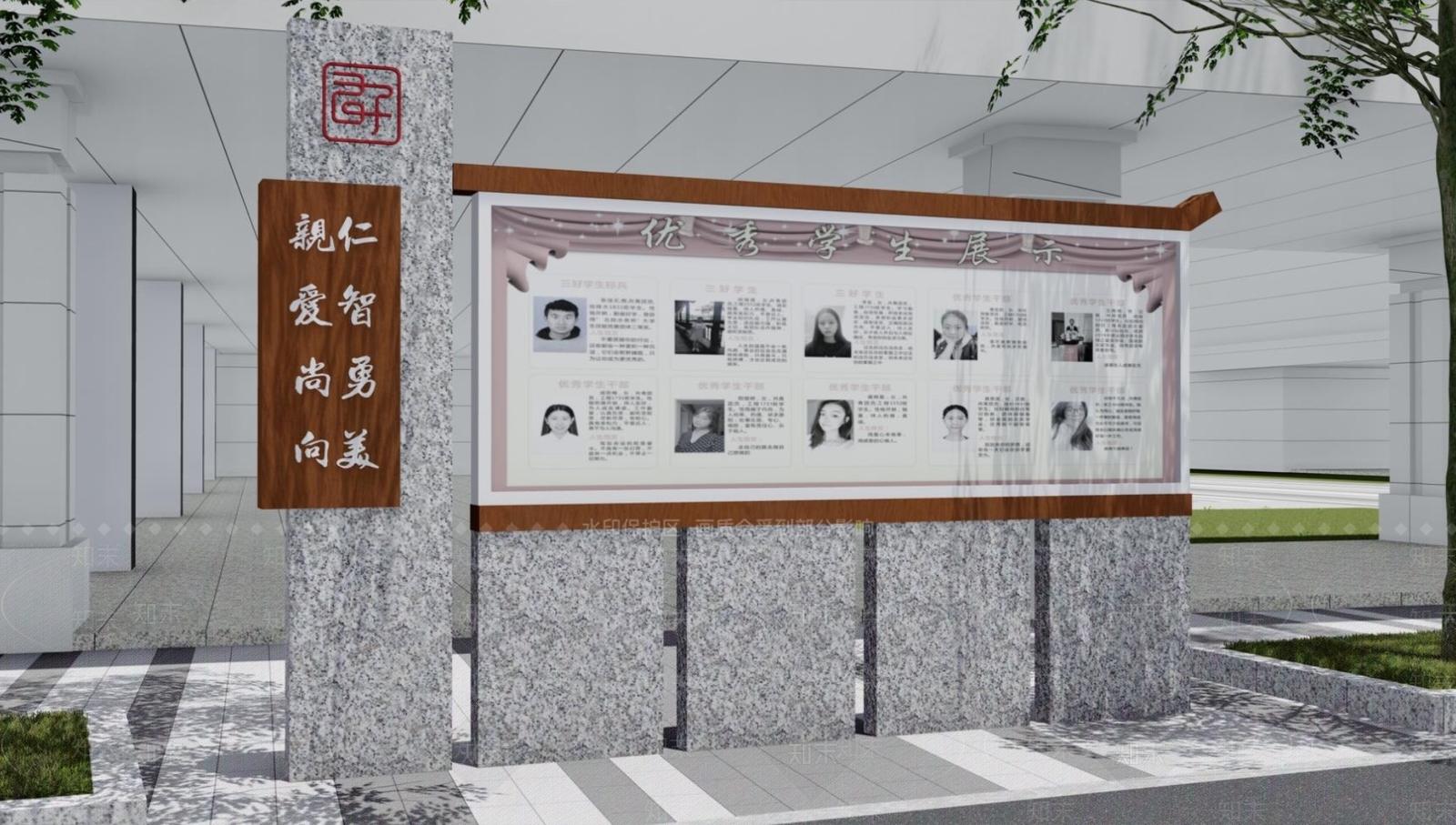 新中式宣传栏SU模型下载【ID:1148628555】