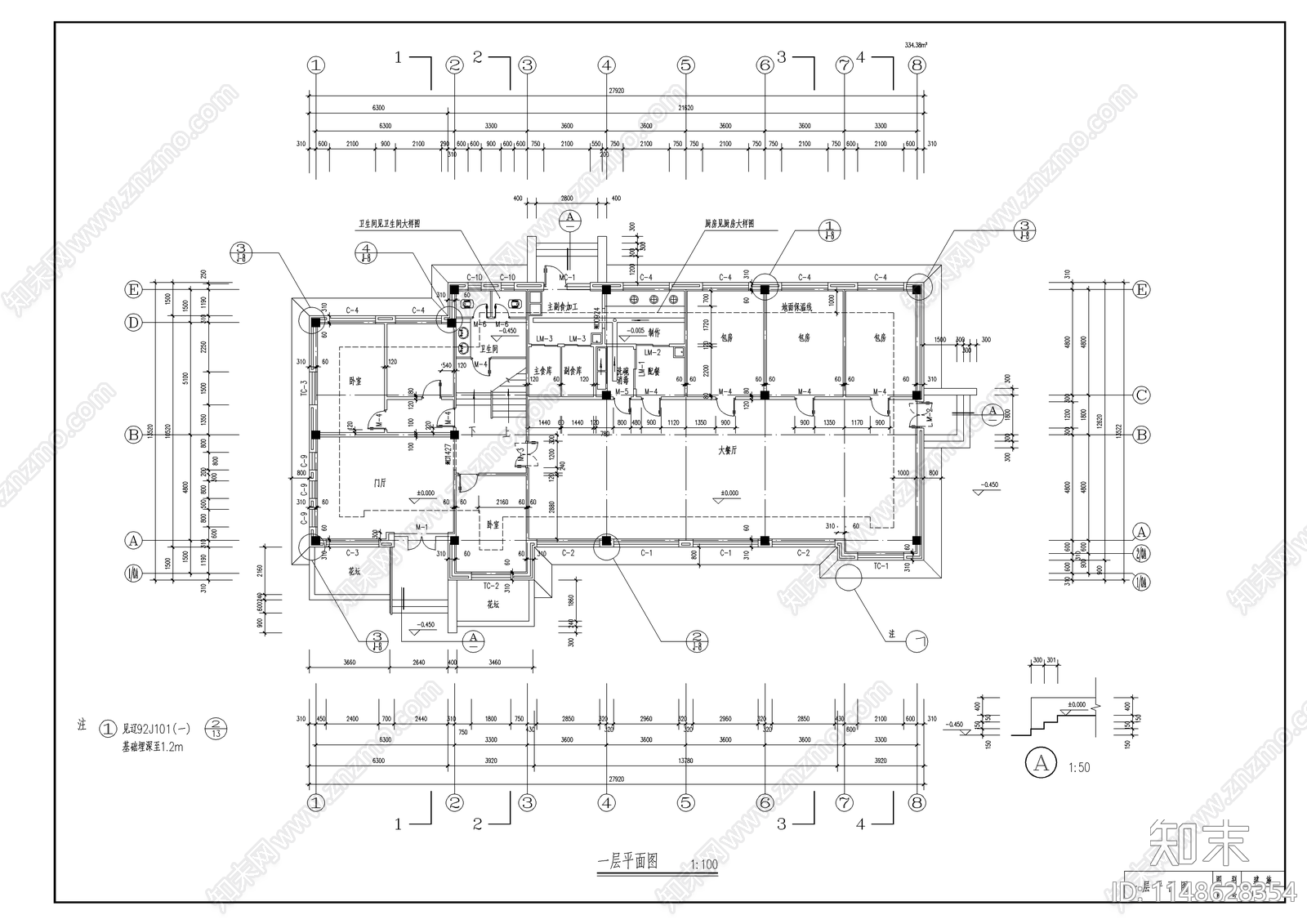 度假村别墅建筑施工图下载【ID:1148628354】