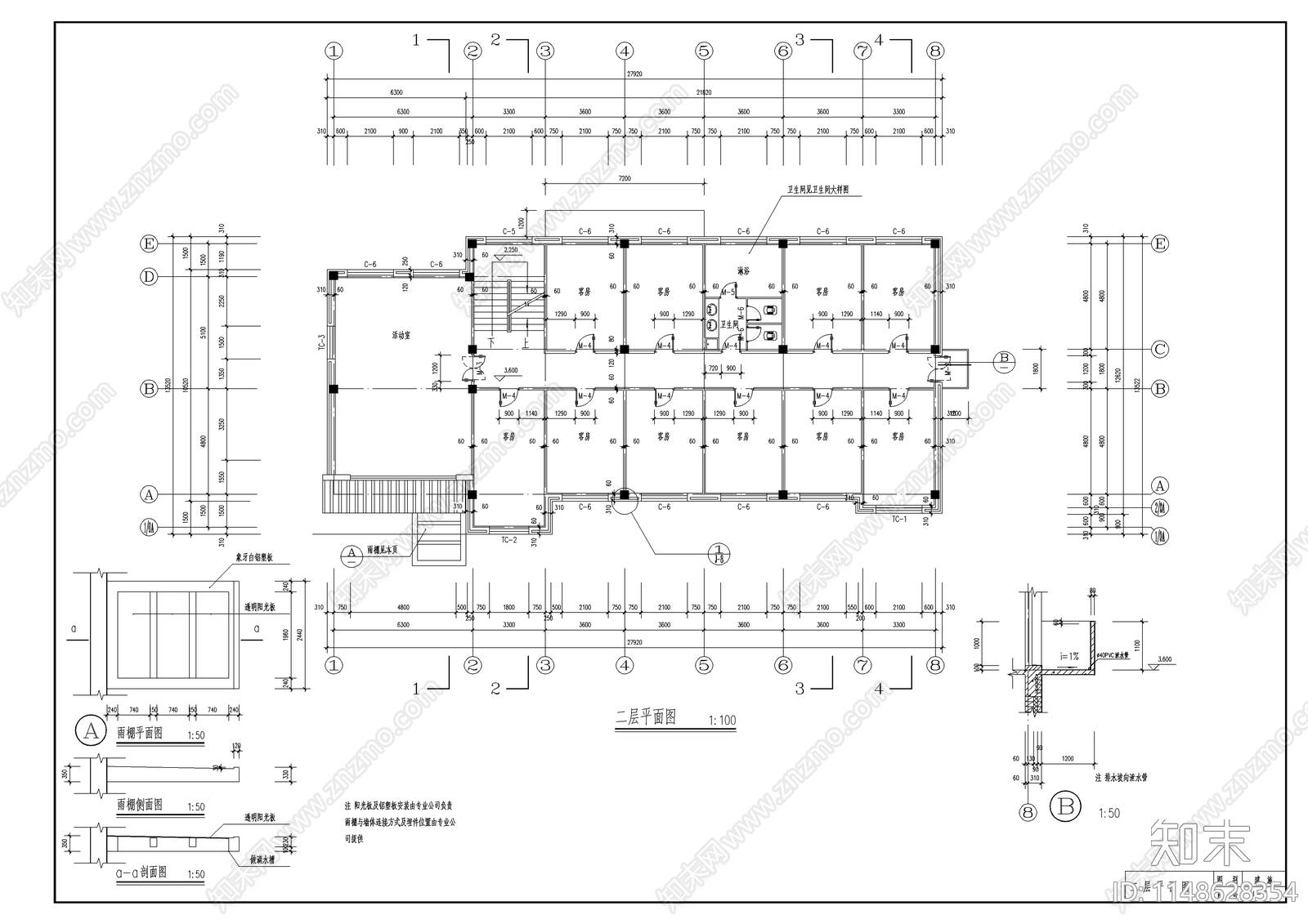 度假村别墅建筑施工图下载【ID:1148628354】