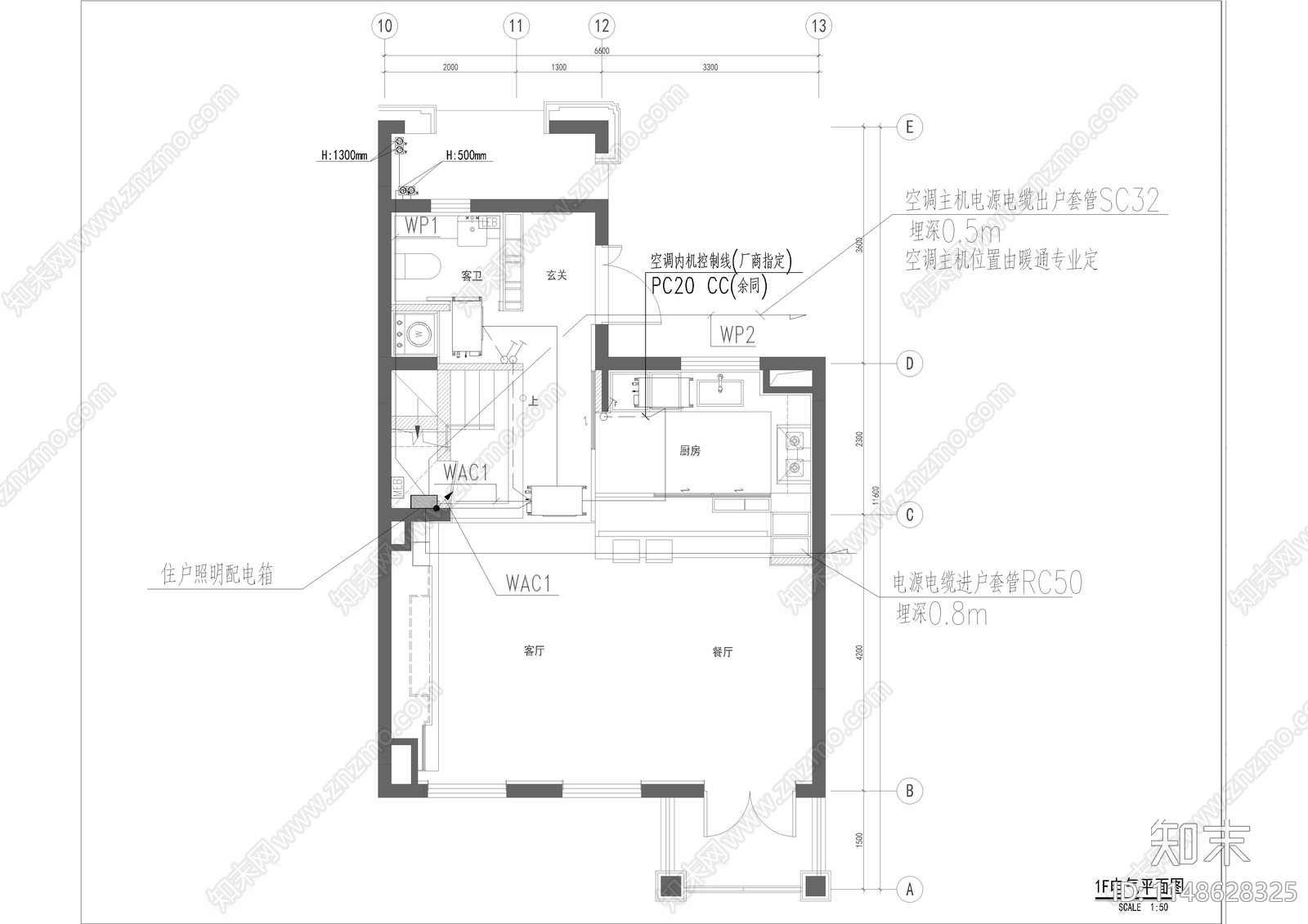 万科别墅电气cad施工图下载【ID:1148628325】