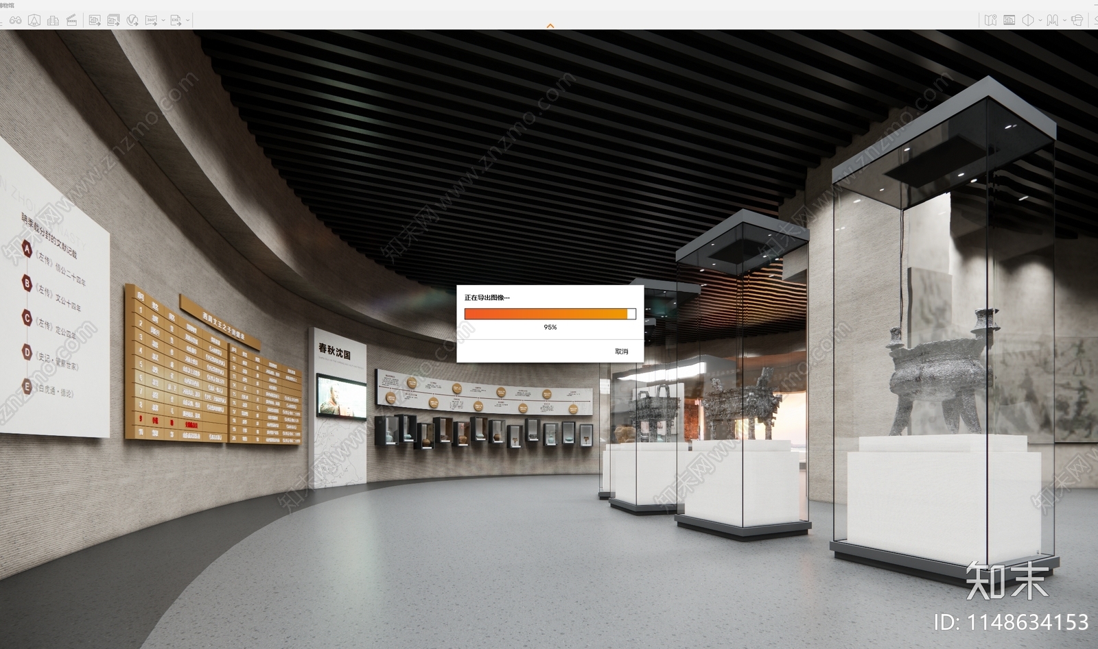 现代博物馆内部SU模型下载【ID:1148634153】
