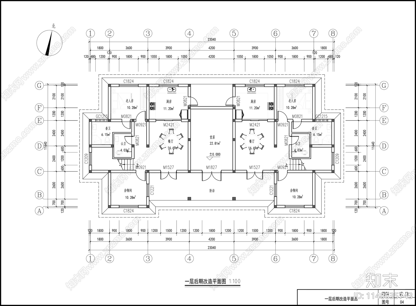 自建房建筑cad施工图下载【ID:1148635743】