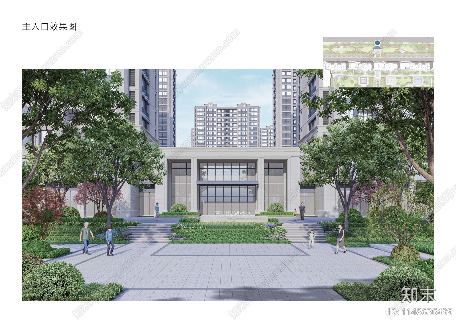 小区景观设计方案