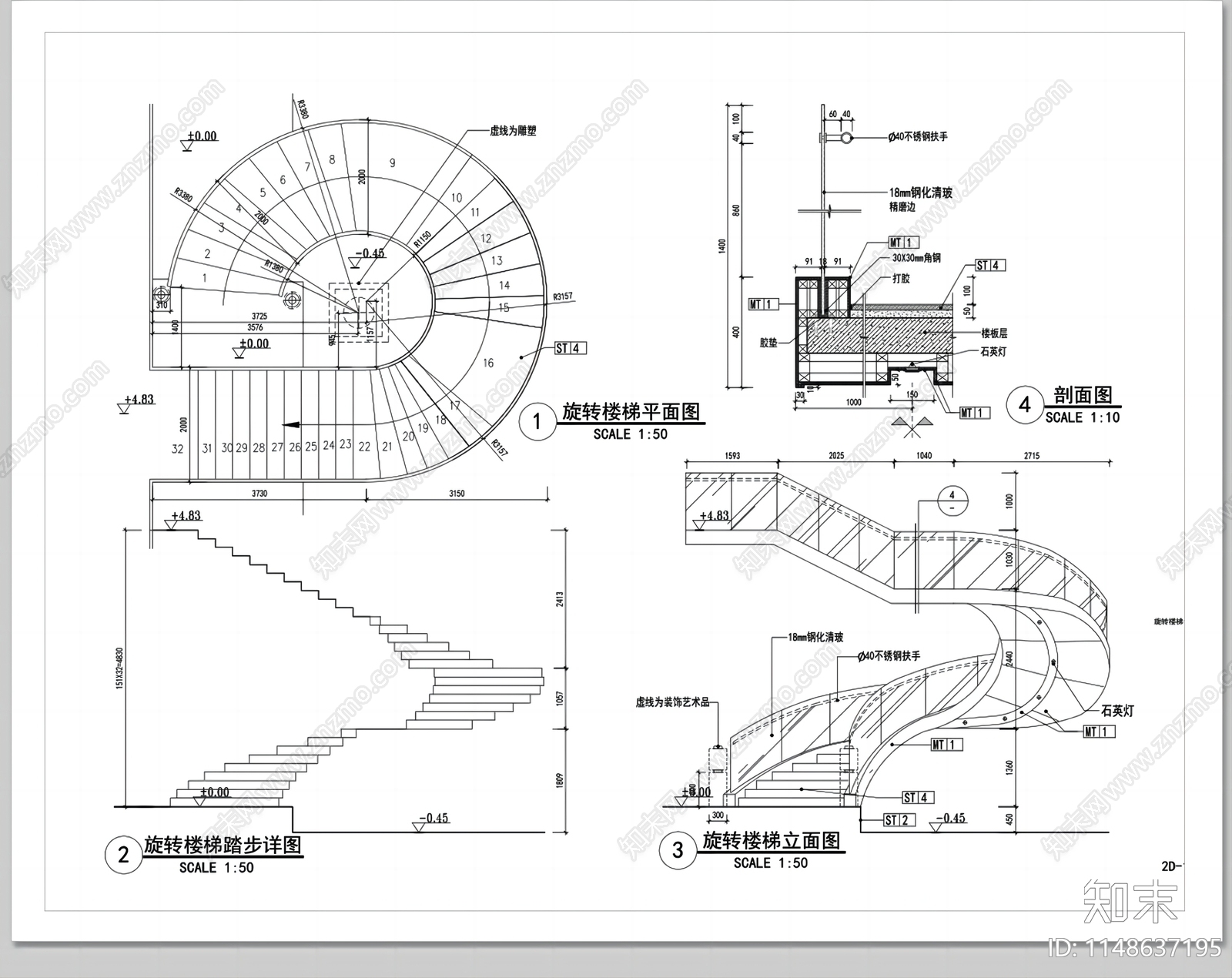 各类楼梯旋转楼梯悬浮楼梯节点cad施工图下载【ID:1148637195】