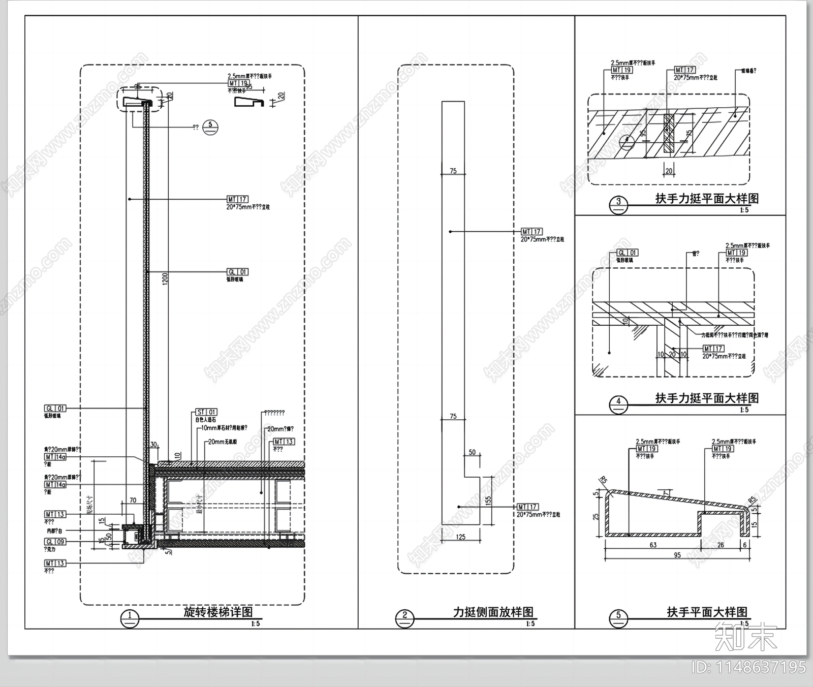 各类楼梯旋转楼梯悬浮楼梯节点cad施工图下载【ID:1148637195】