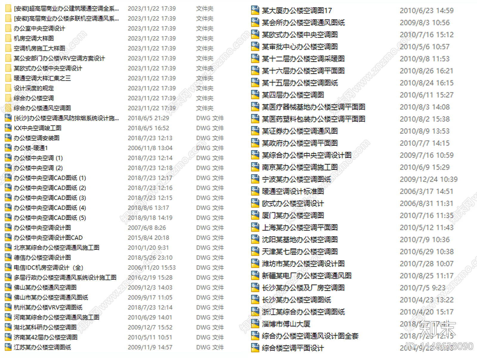 商业办公楼中央空调采暖通风管排水系统施工图下载【ID:1148638090】