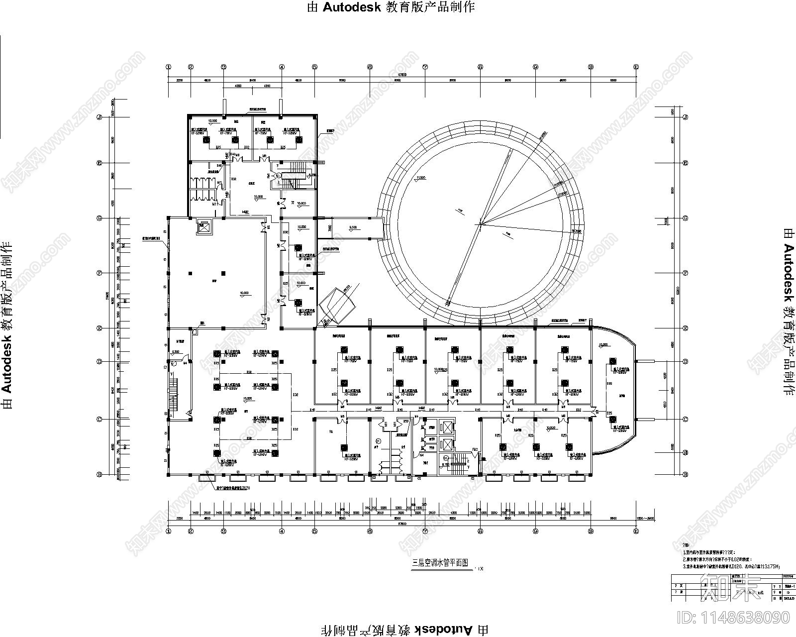 商业办公楼中央空调采暖通风管排水系统施工图下载【ID:1148638090】