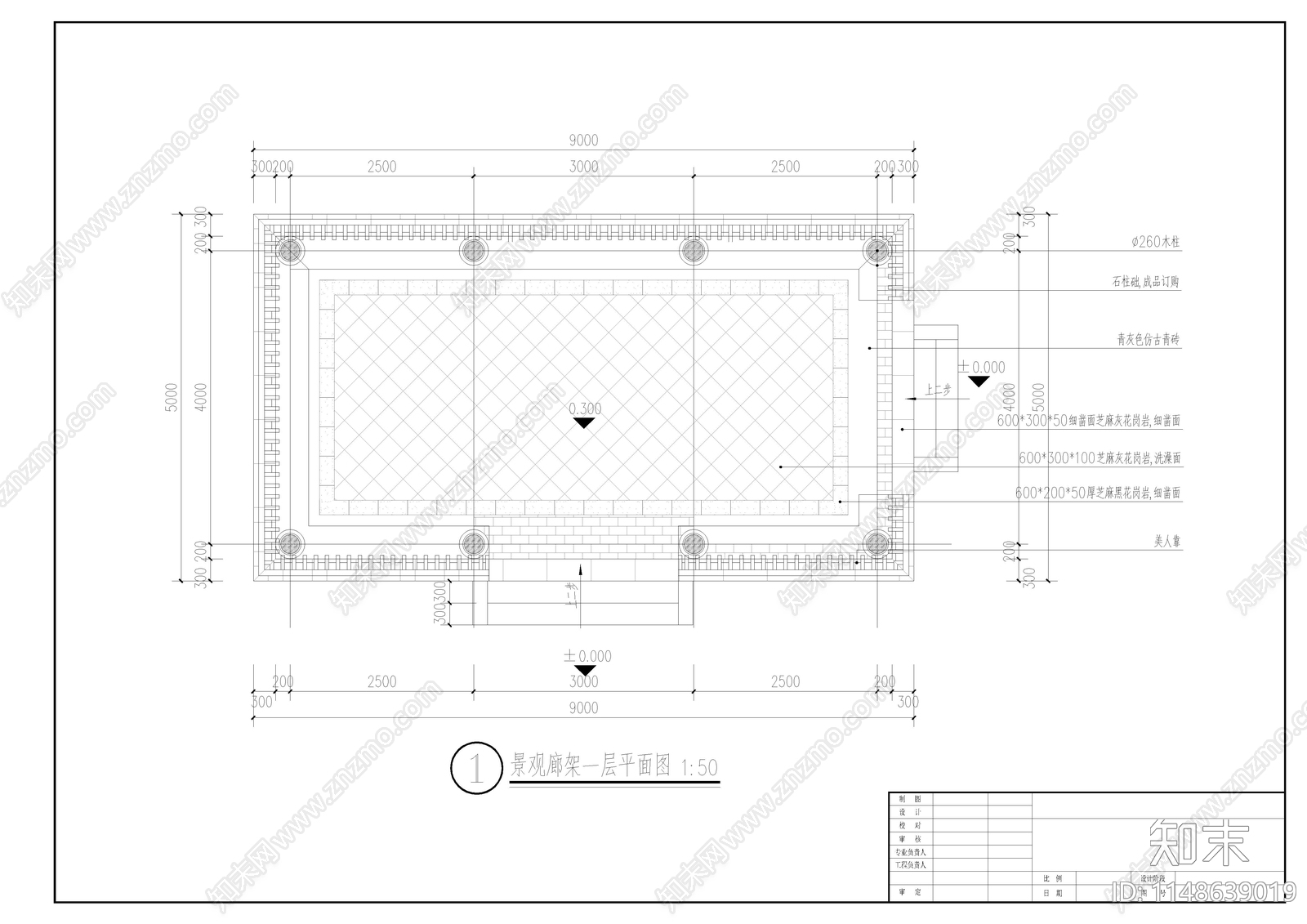 古建筑古典廊架亭子景观cad施工图下载【ID:1148639019】