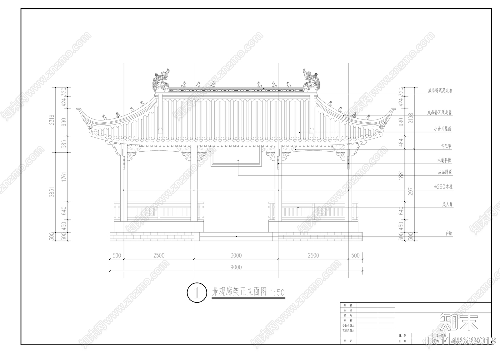 古建筑古典廊架亭子景观cad施工图下载【ID:1148639019】