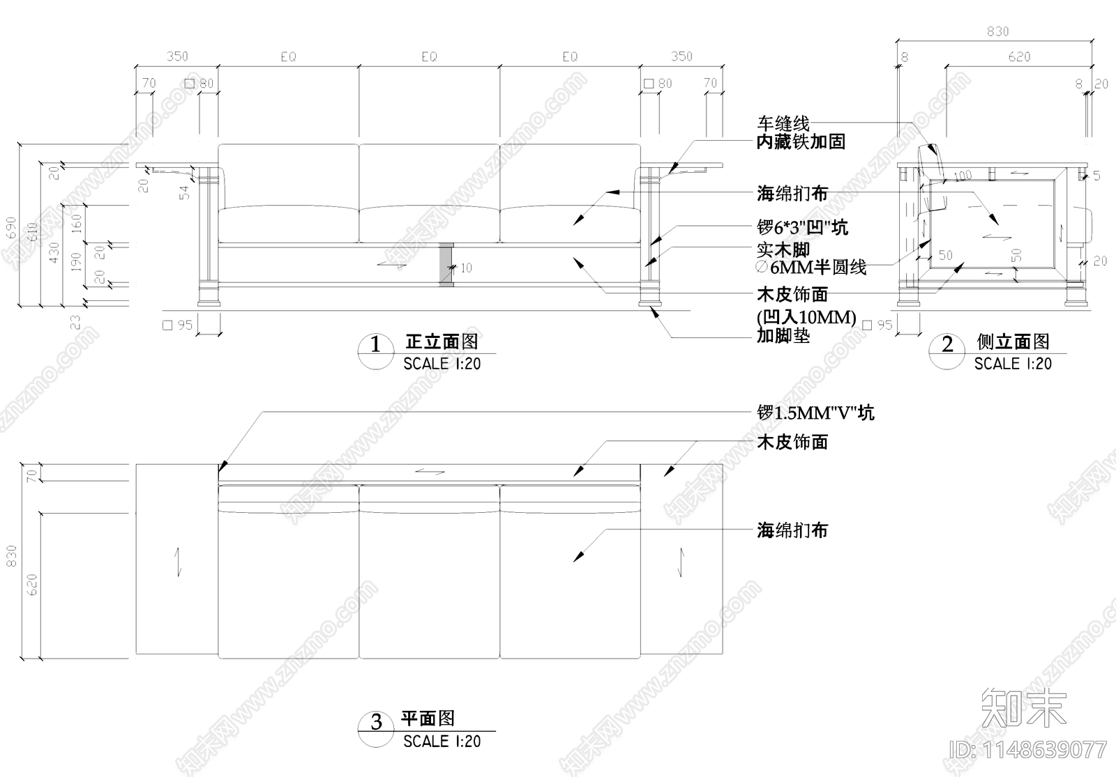 中式沙发座椅三视图节点cad施工图下载【ID:1148639077】