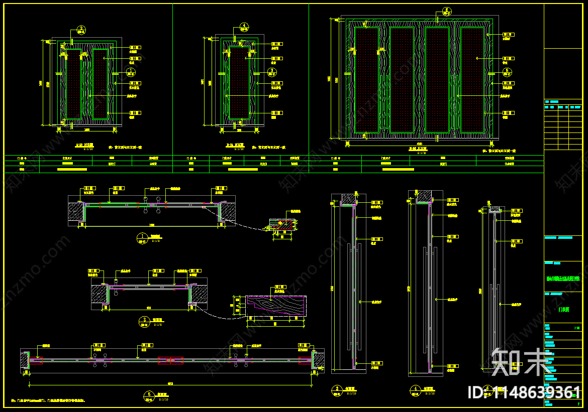 会议室门节点cad施工图下载【ID:1148639361】