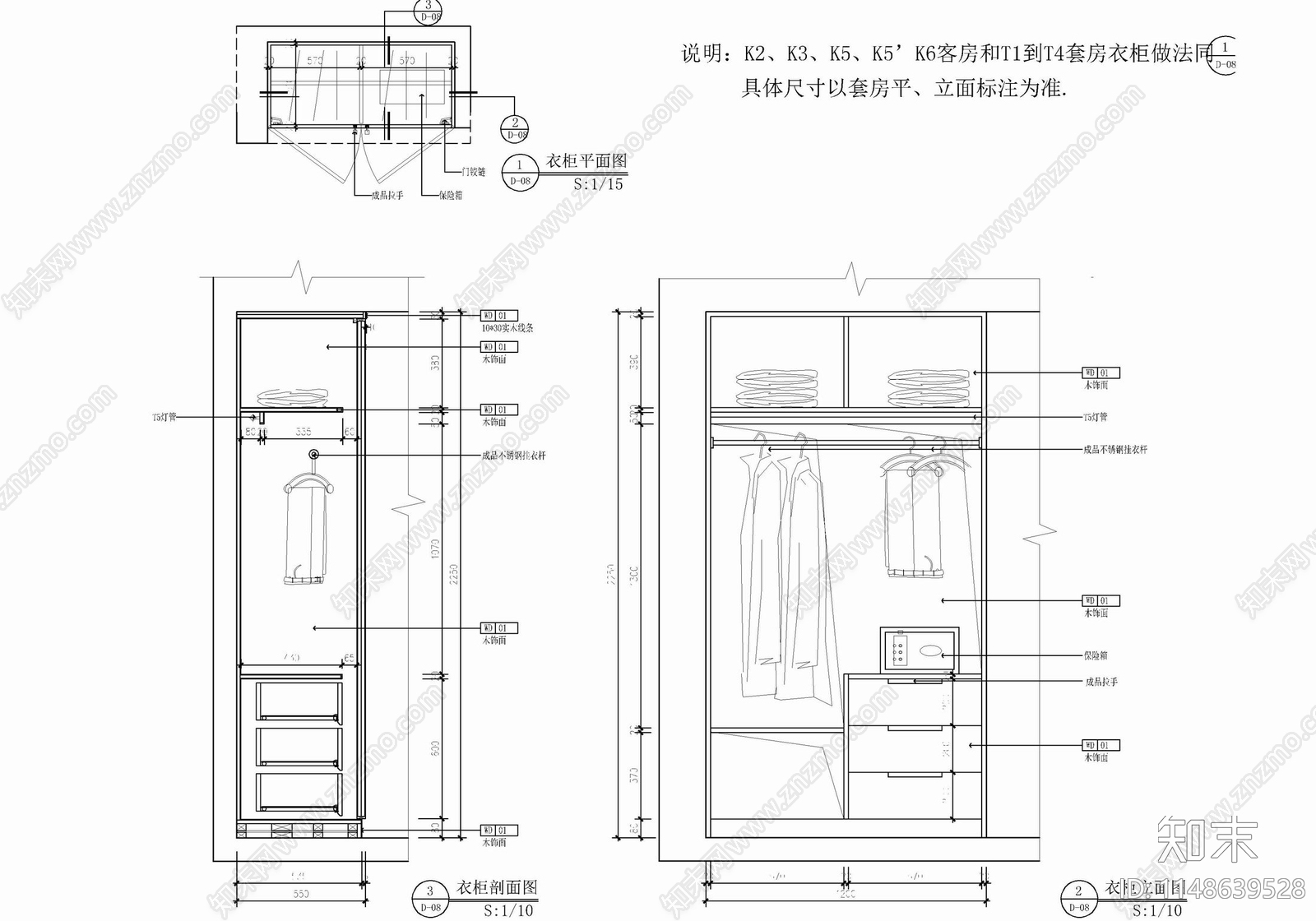 酒店客房衣柜节点施工图下载【ID:1148639528】