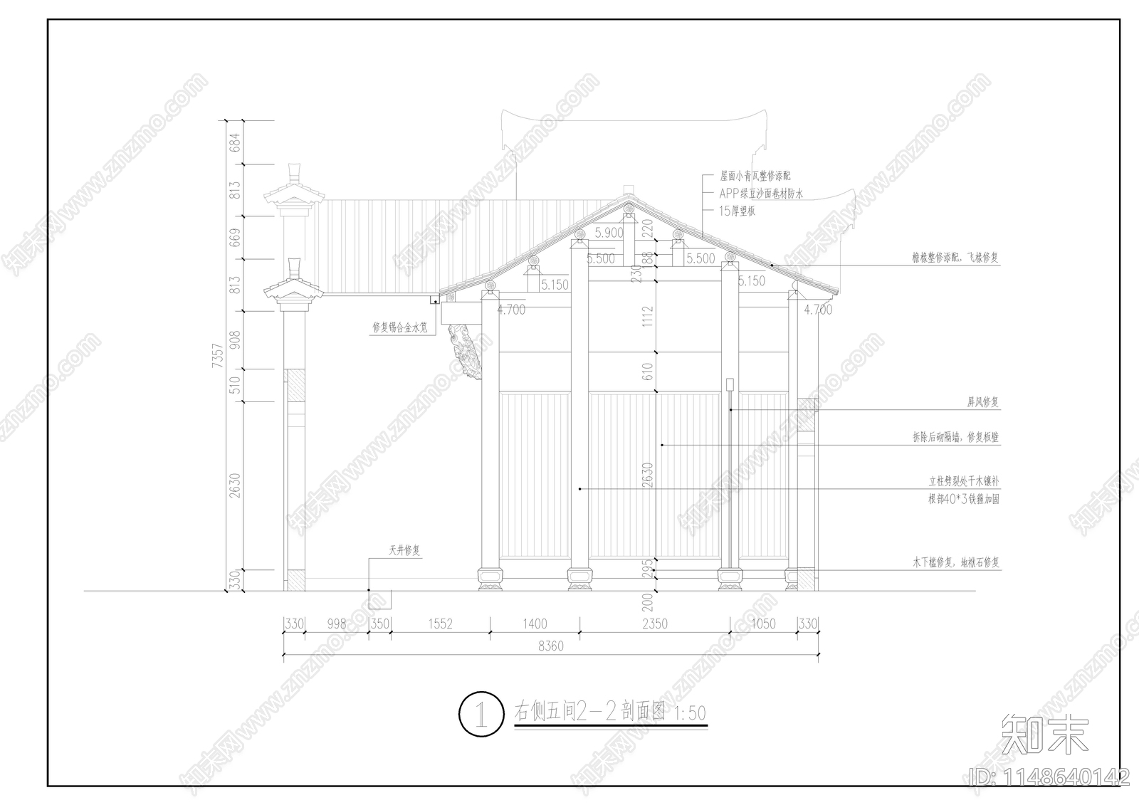 古建筑亭子景观cad施工图下载【ID:1148640142】