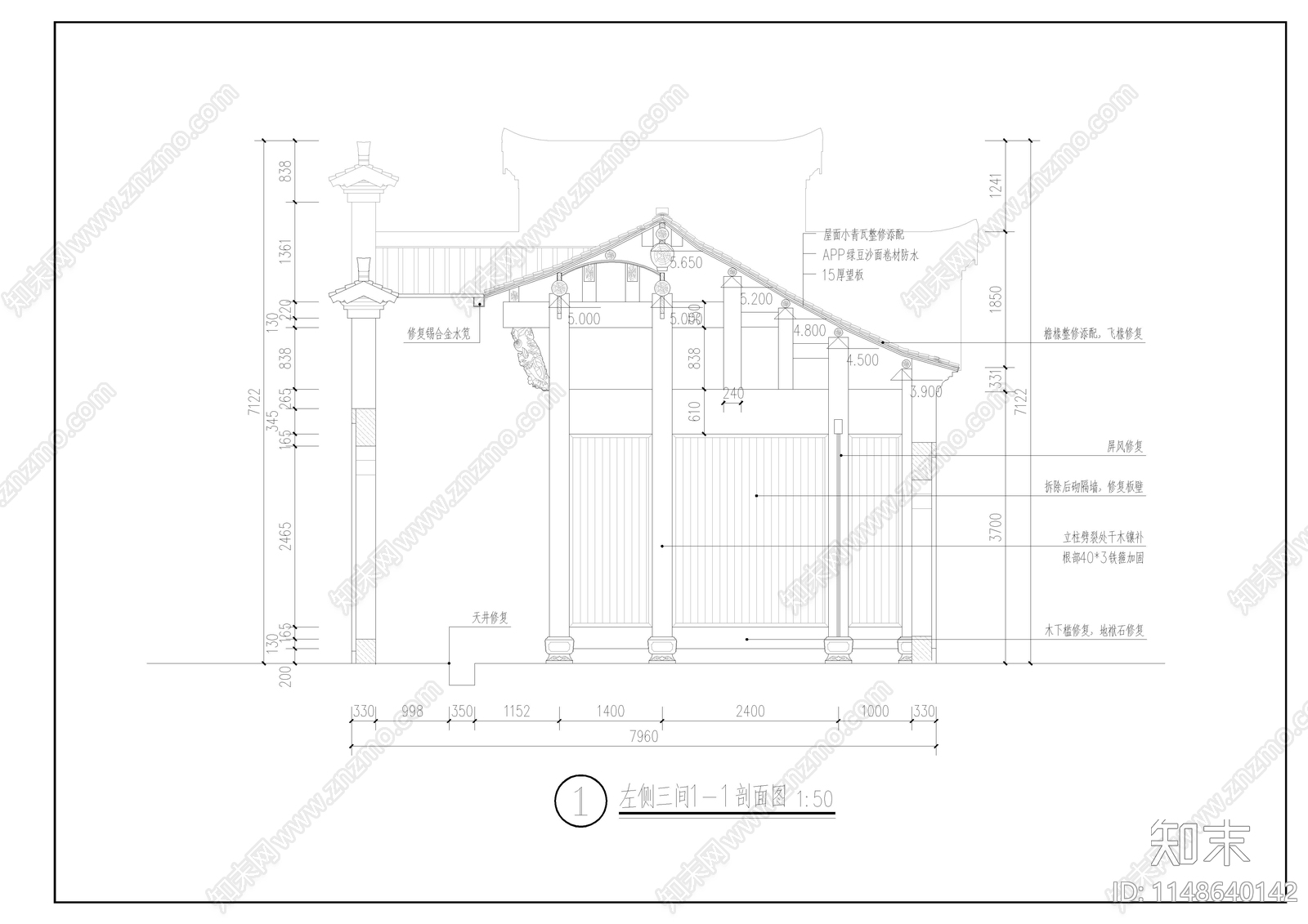 古建筑亭子景观cad施工图下载【ID:1148640142】