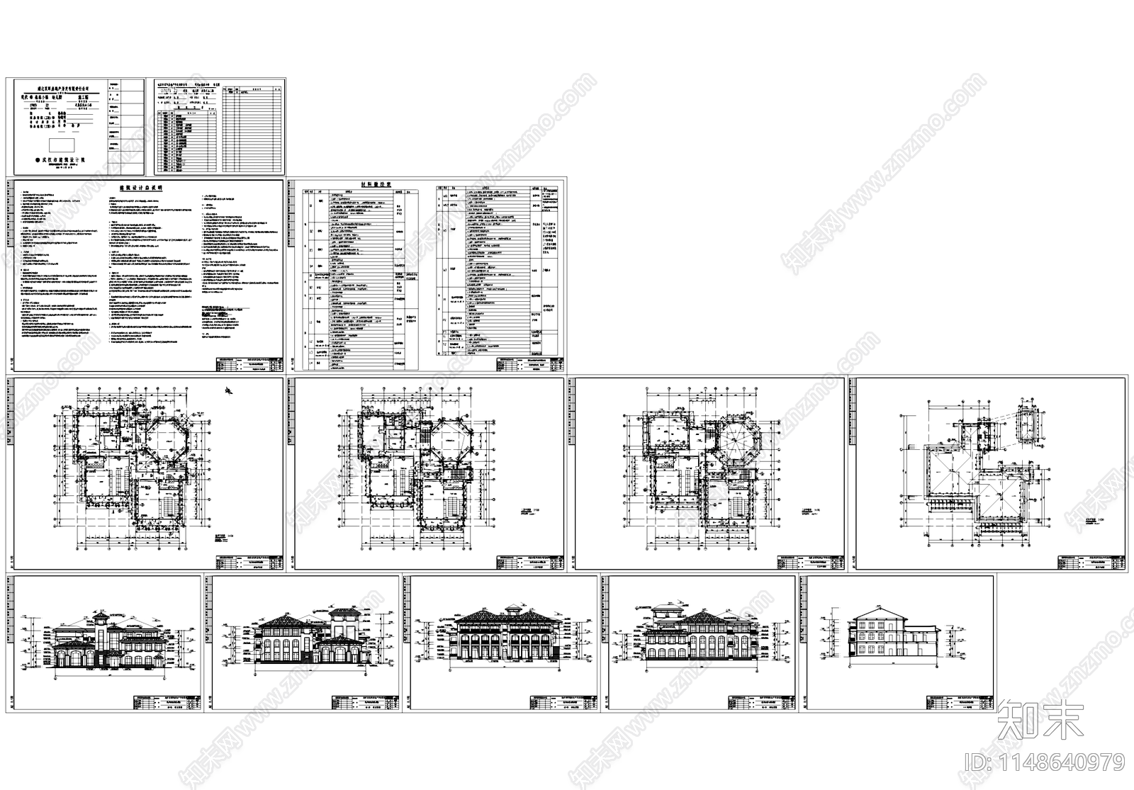 武汉现代森林小镇欧式幼儿园建筑cad施工图下载【ID:1148640979】