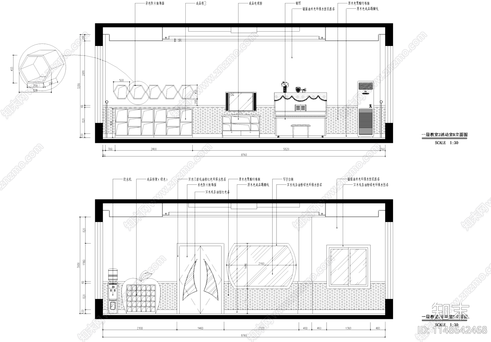 现代三层幼儿园室内cad施工图下载【ID:1148642468】