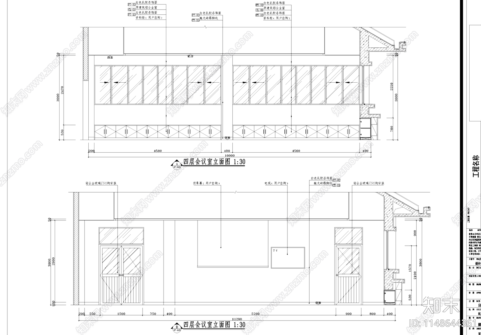 现代四层幼儿园室内工装cad施工图下载【ID:1148644361】