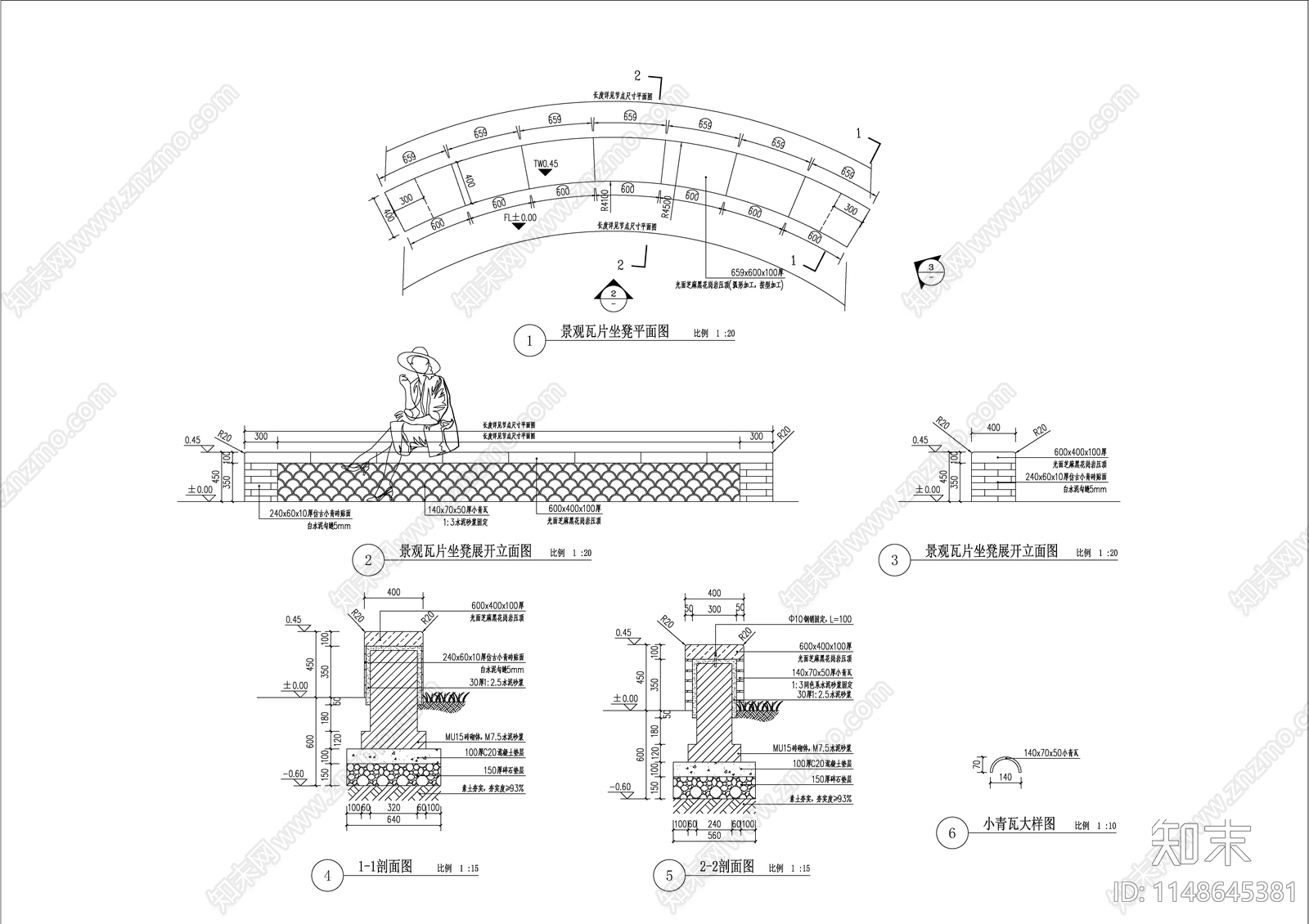 景观瓦片坐凳节点施工图下载【ID:1148645381】