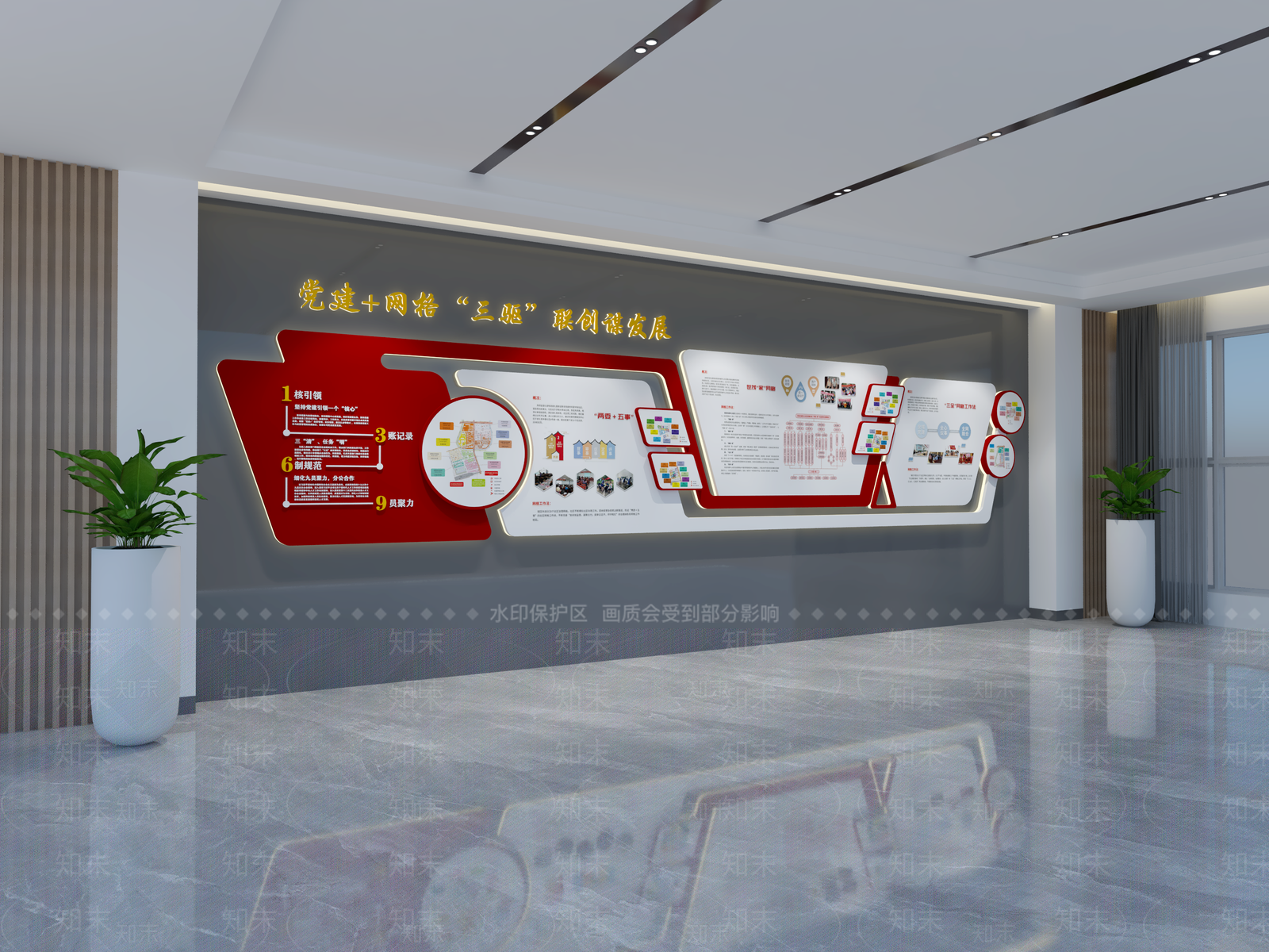 现代党建展厅SU模型下载【ID:1148646152】