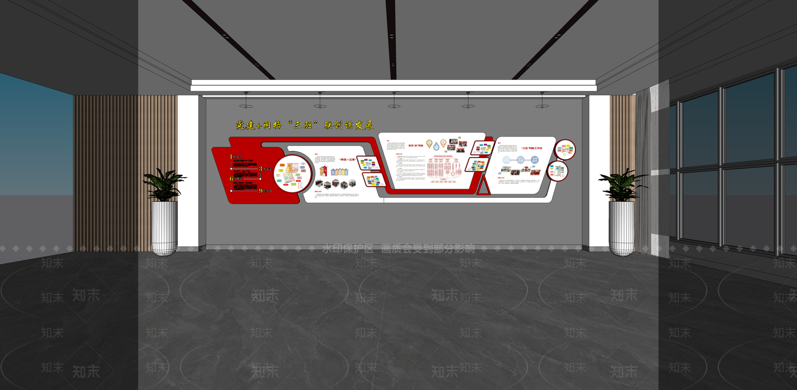 现代党建展厅SU模型下载【ID:1148646152】