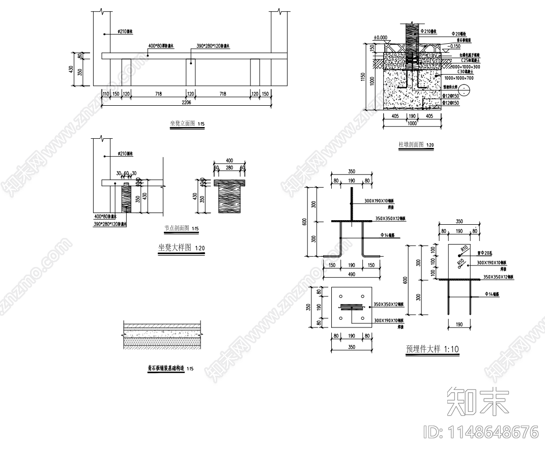 弧形长廊节点cad施工图下载【ID:1148648676】