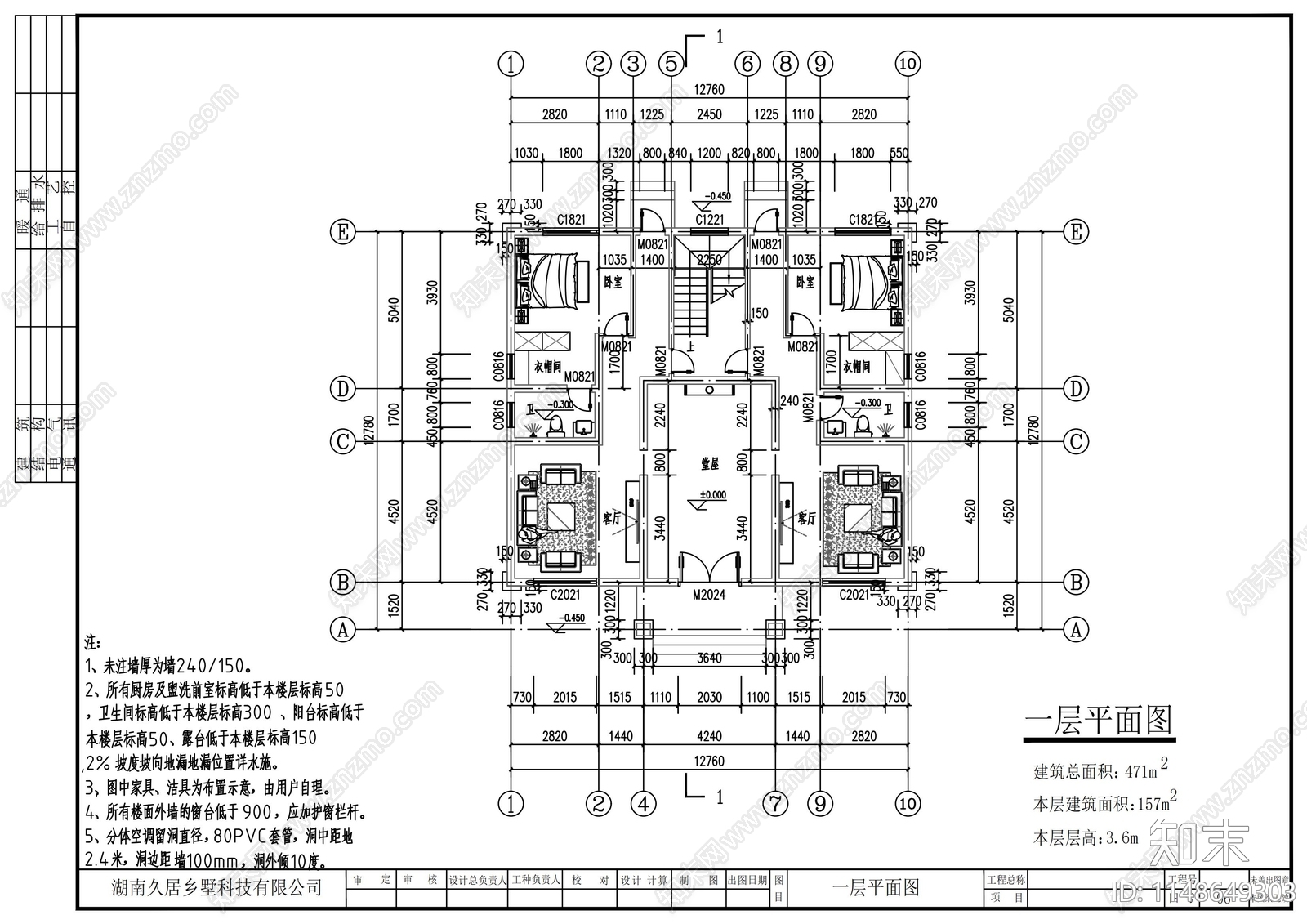 欧式三层别墅建筑cad施工图下载【ID:1148649303】