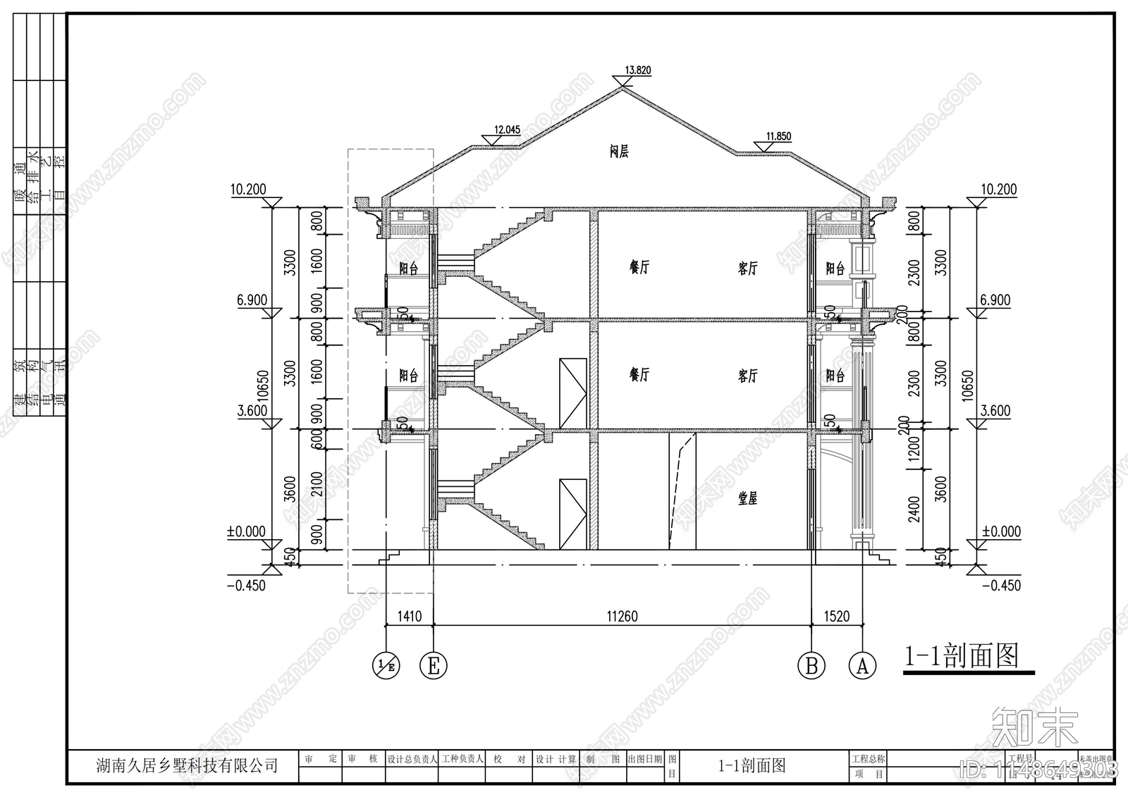 欧式三层别墅建筑cad施工图下载【ID:1148649303】