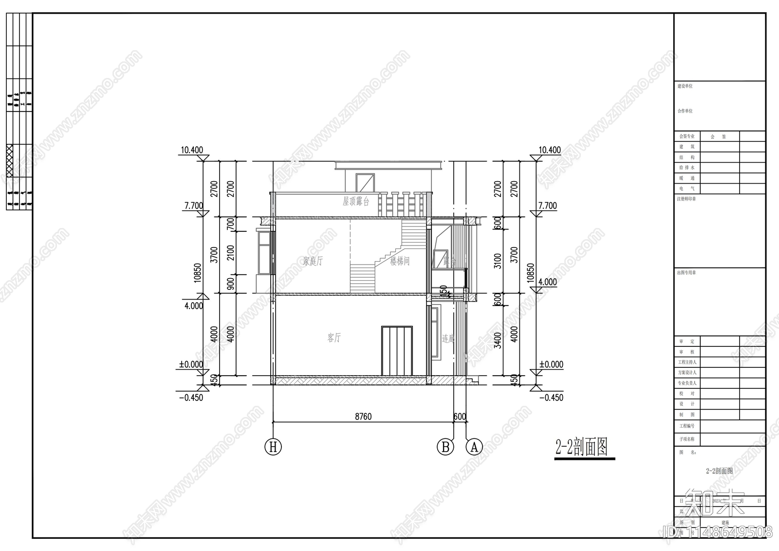 现代别墅建筑cad施工图下载【ID:1148649508】