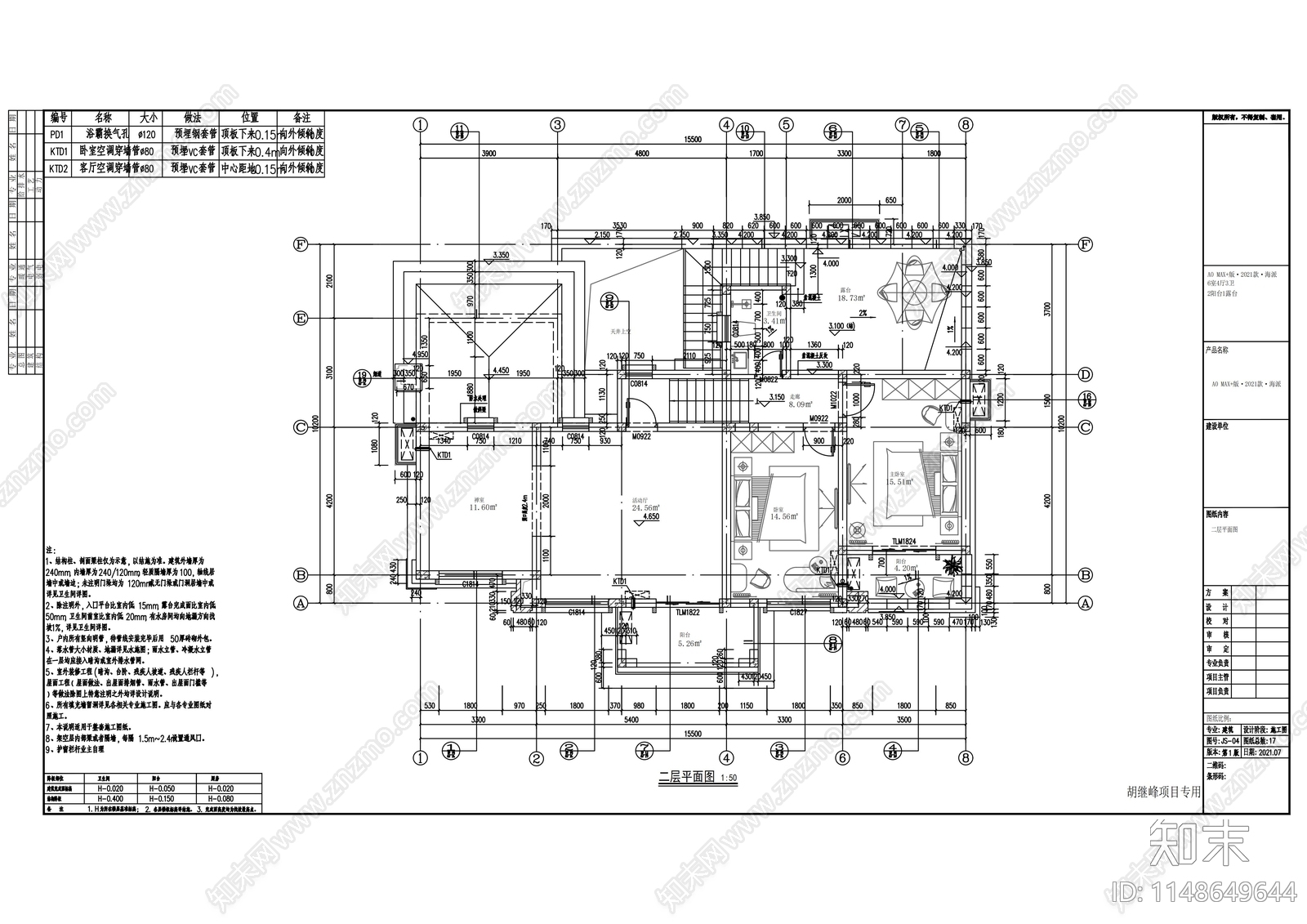 现代简约别墅建筑cad施工图下载【ID:1148649644】