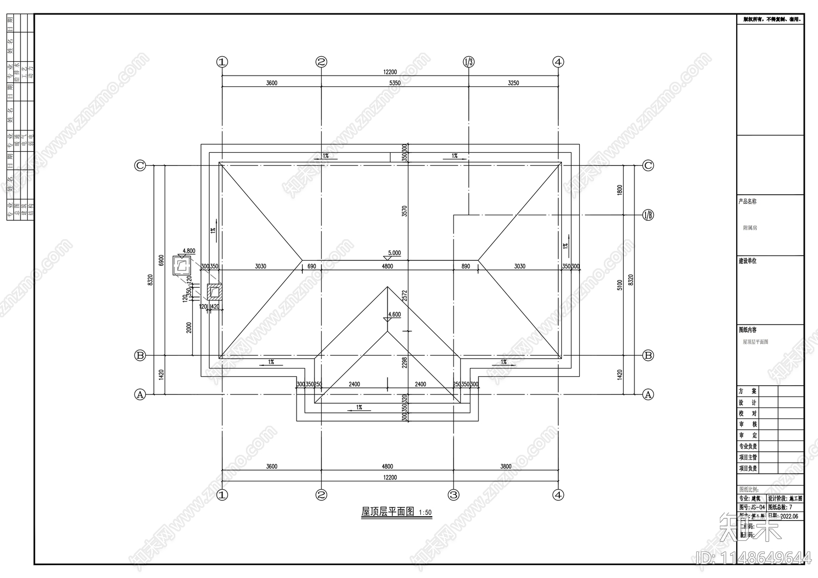 现代简约别墅建筑cad施工图下载【ID:1148649644】