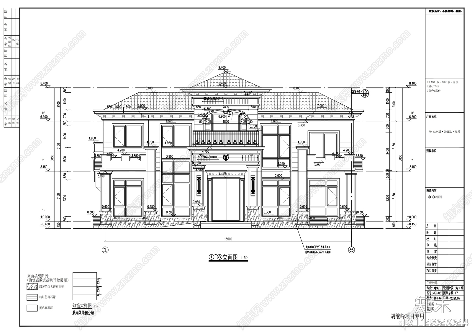 现代简约别墅建筑cad施工图下载【ID:1148649644】