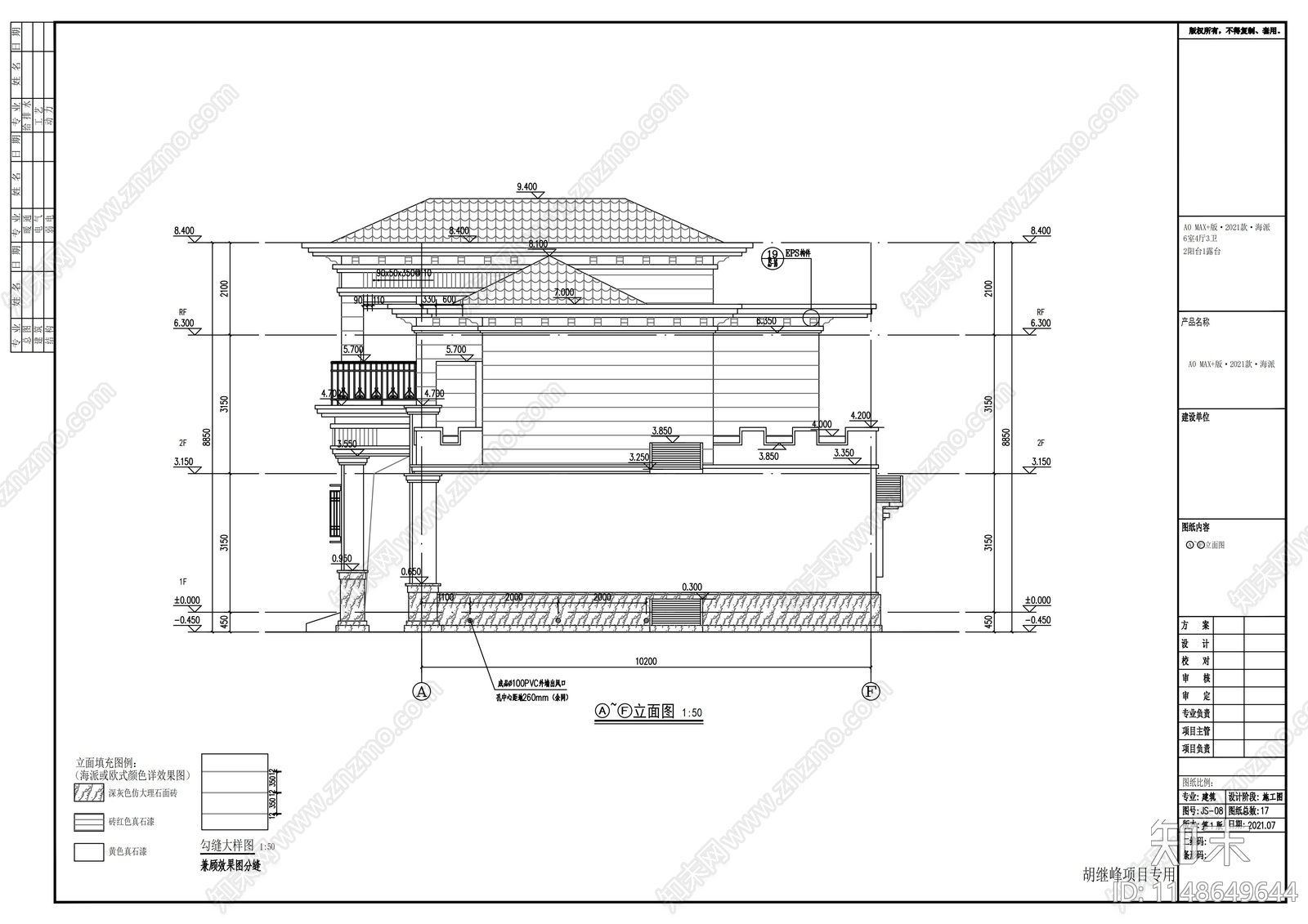 现代简约别墅建筑cad施工图下载【ID:1148649644】