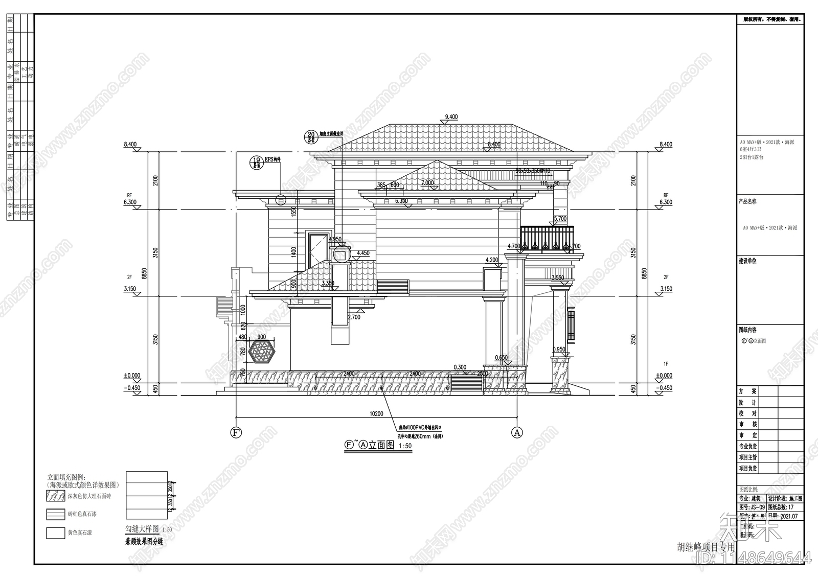 现代简约别墅建筑cad施工图下载【ID:1148649644】