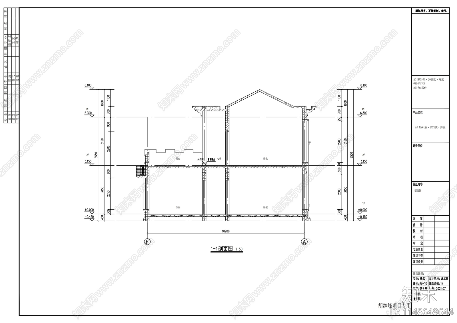 现代简约别墅建筑cad施工图下载【ID:1148649644】