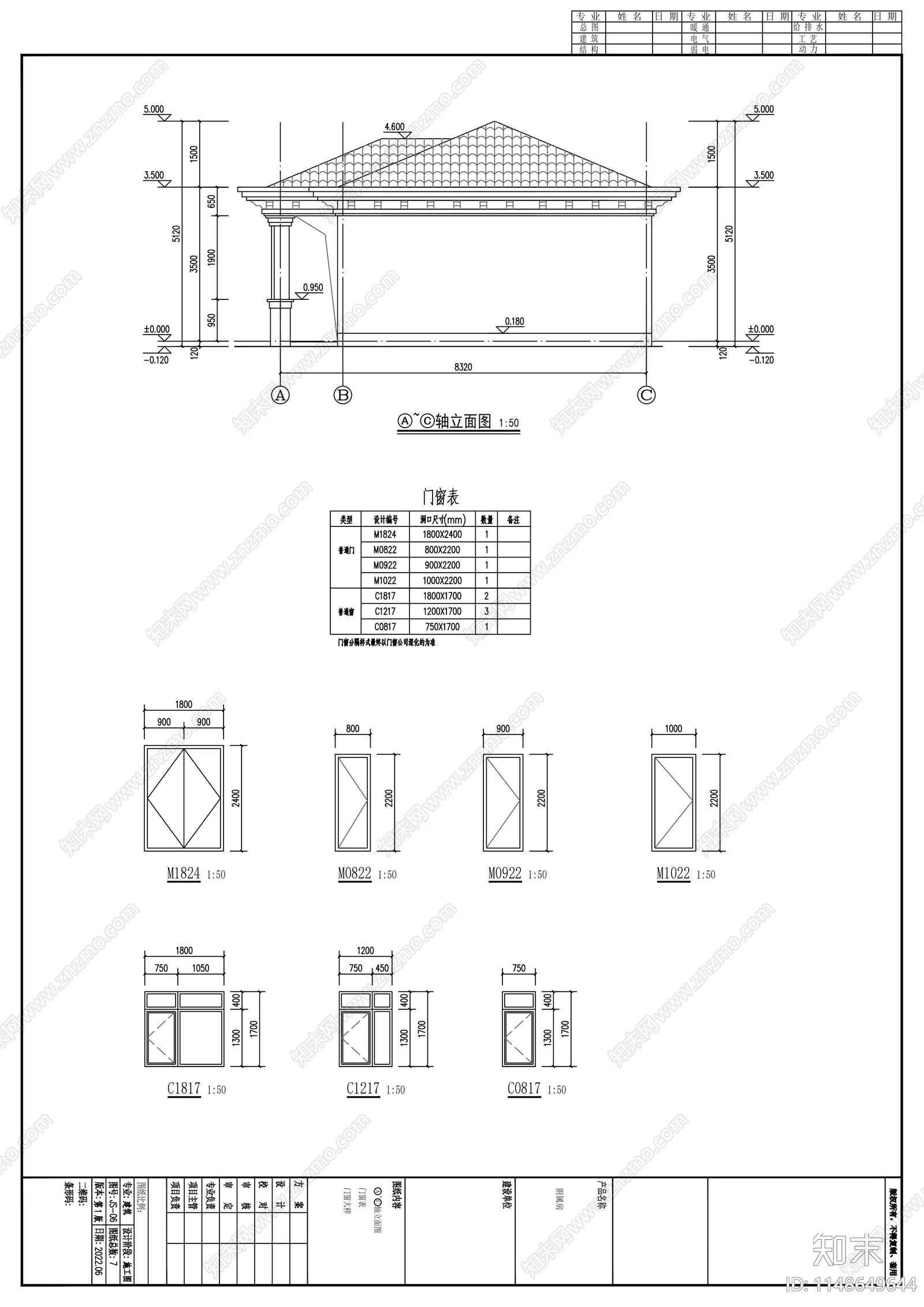 现代简约别墅建筑cad施工图下载【ID:1148649644】