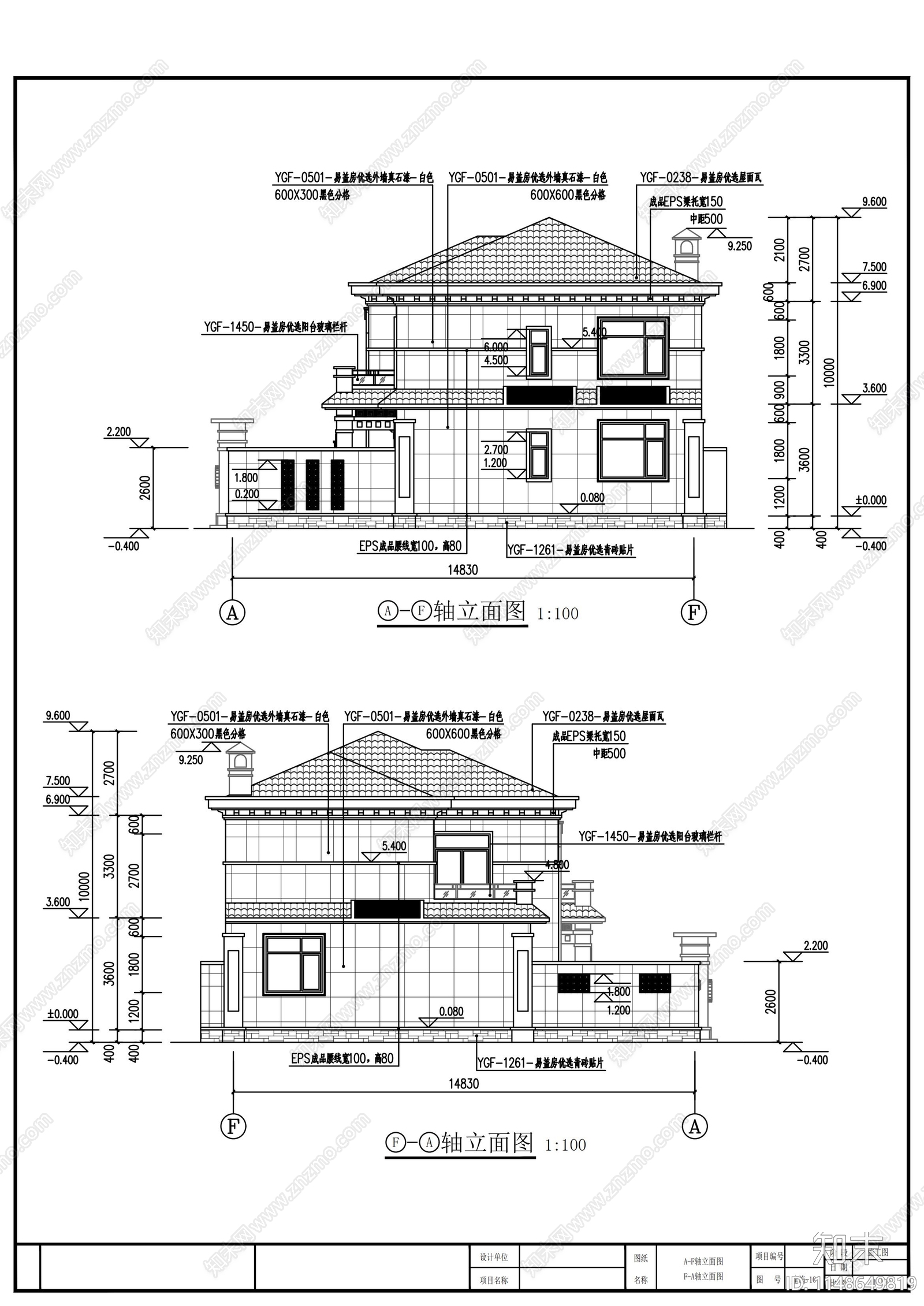 新中式二层建筑cad施工图下载【ID:1148649819】