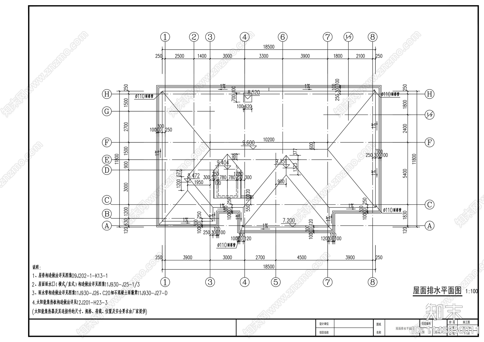 自建房别墅建筑cad施工图下载【ID:1148650011】