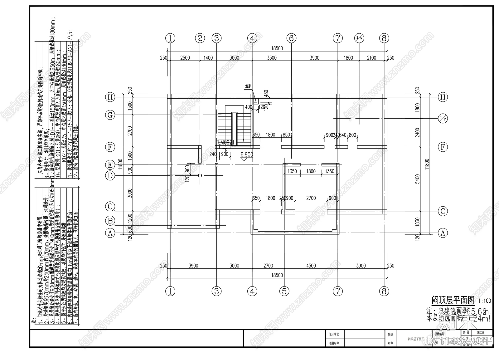 自建房别墅建筑cad施工图下载【ID:1148650011】