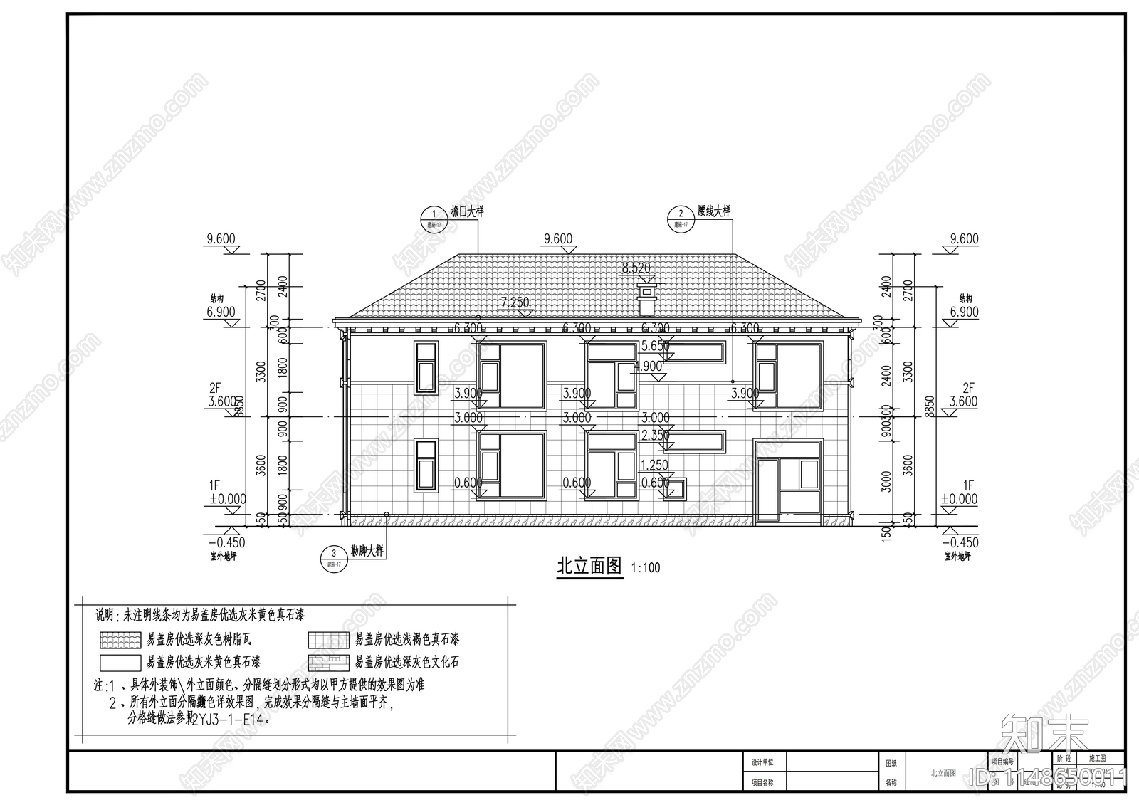 自建房别墅建筑cad施工图下载【ID:1148650011】