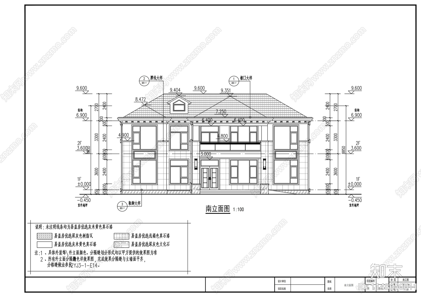 自建房别墅建筑cad施工图下载【ID:1148650011】