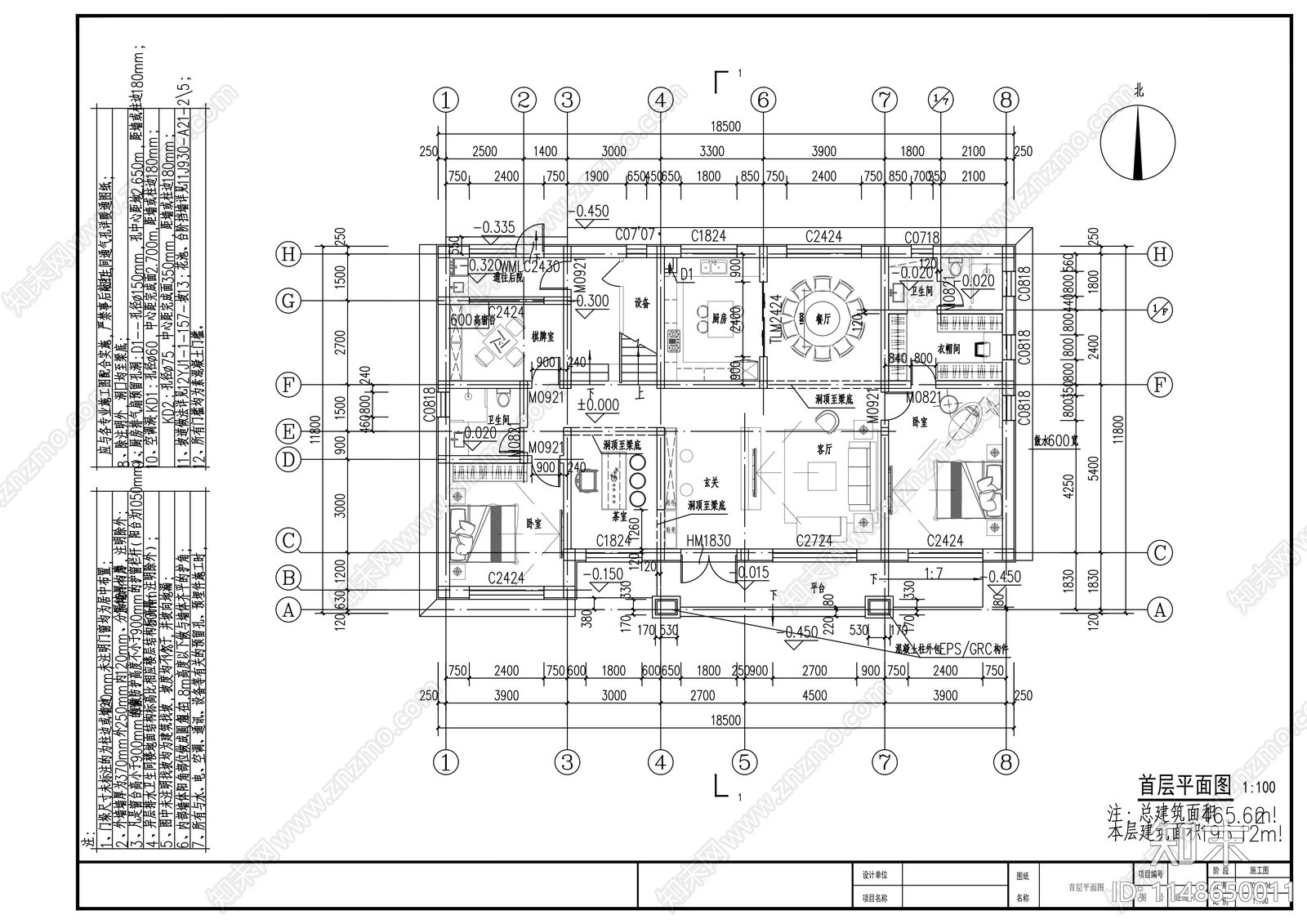 自建房别墅建筑cad施工图下载【ID:1148650011】