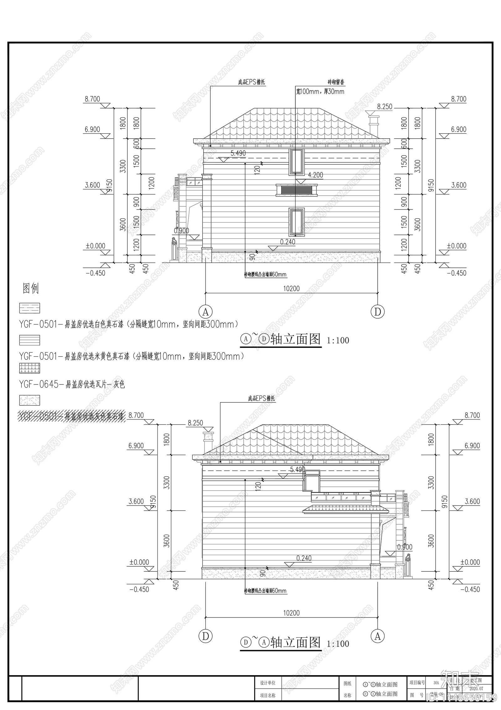 自建房别墅建筑cad施工图下载【ID:1148650159】