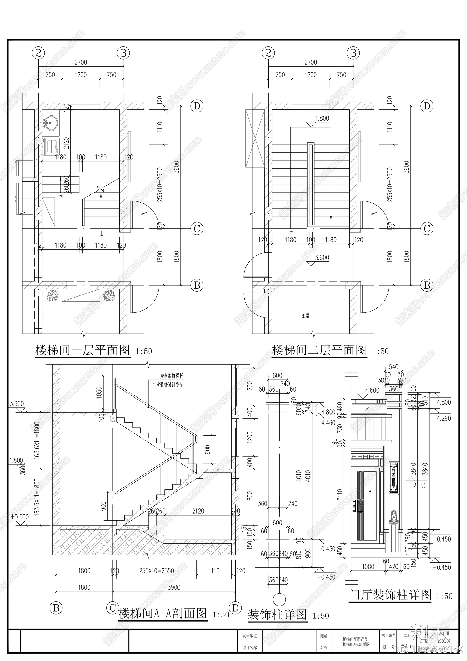 自建房别墅建筑cad施工图下载【ID:1148650159】